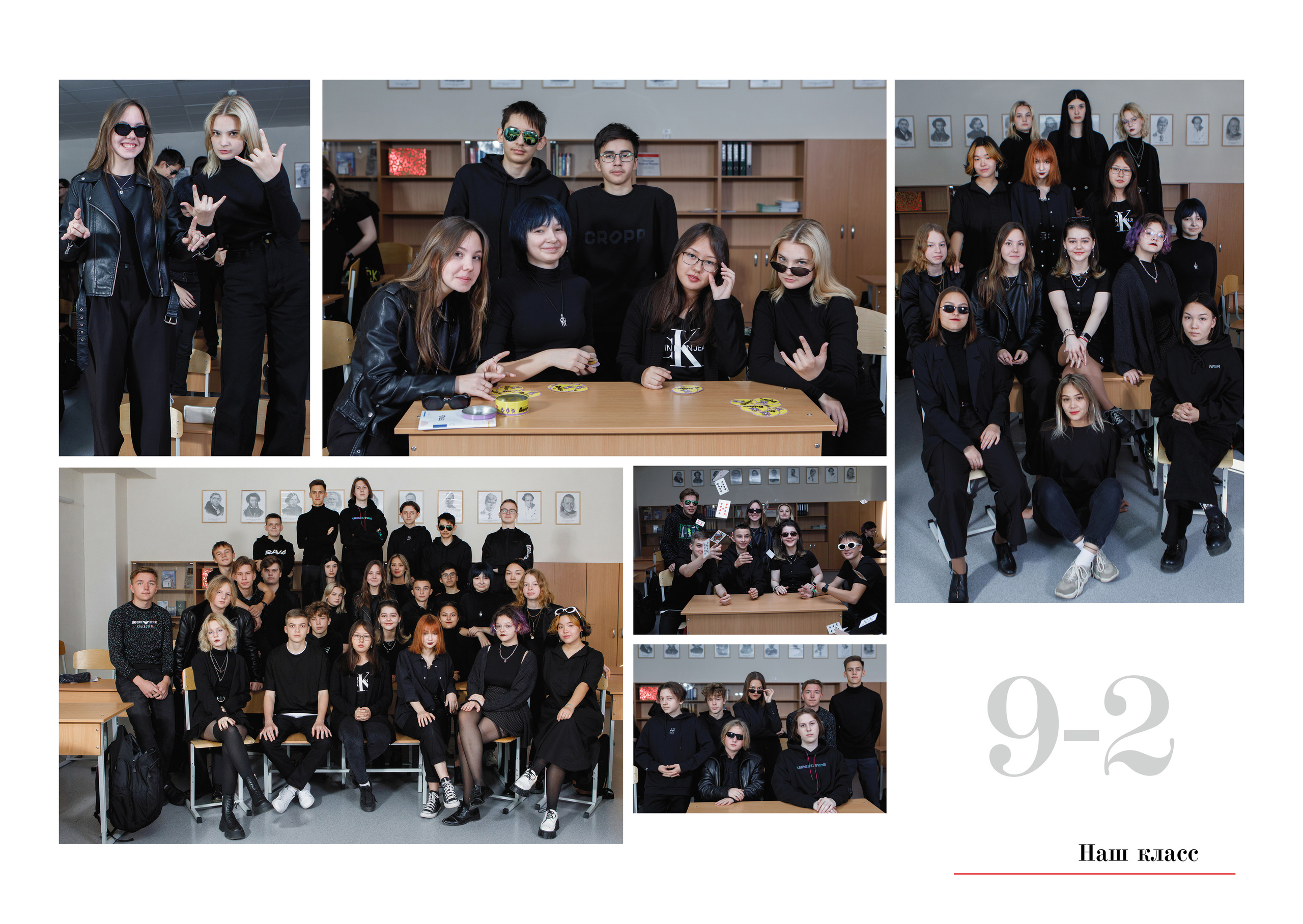 Школьный альбом для челябинских девятиклассников. Фотомастерская Воробьевых