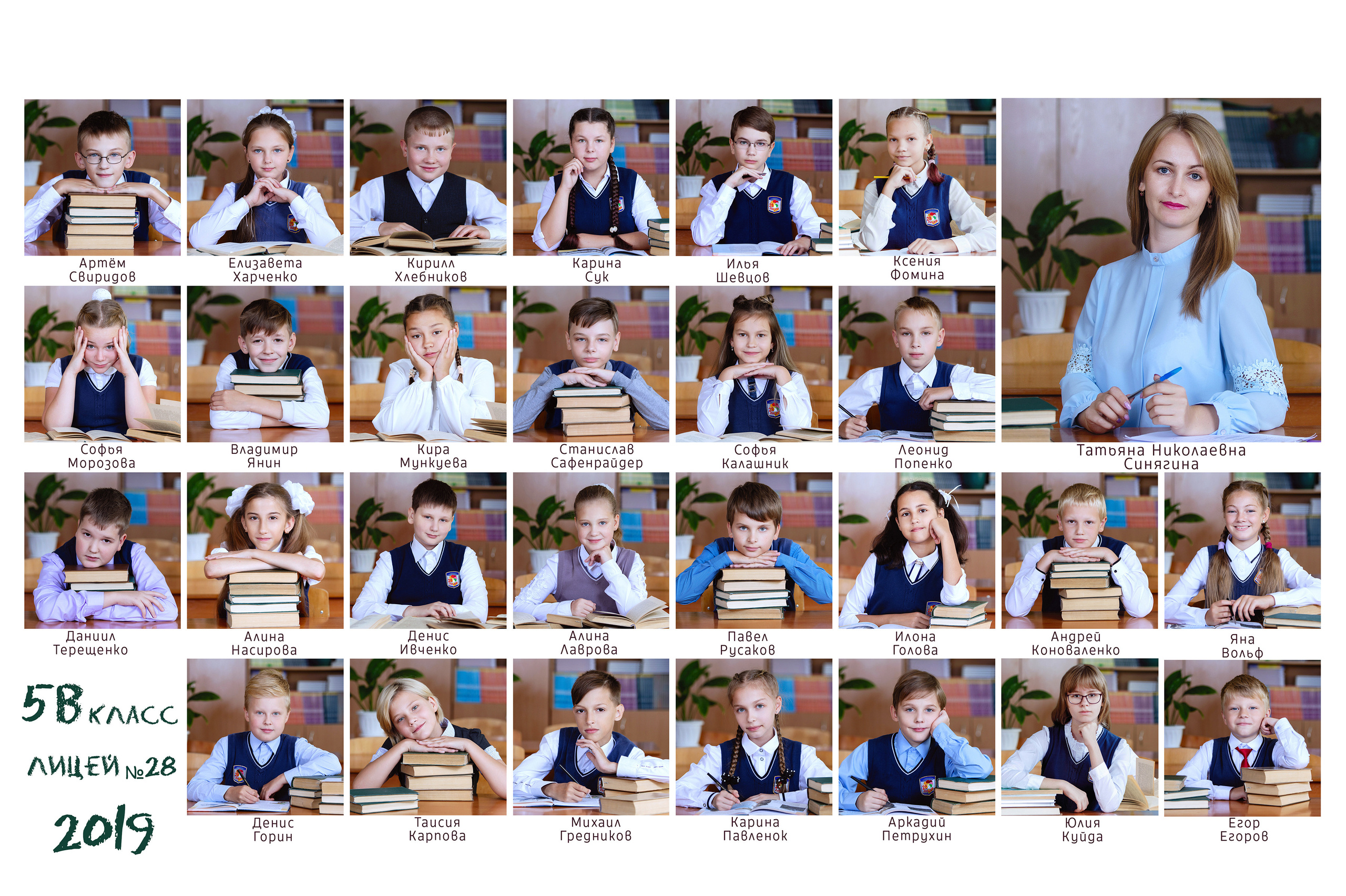 Общее фото. Виньетка. Фотомастерская Воробьевых