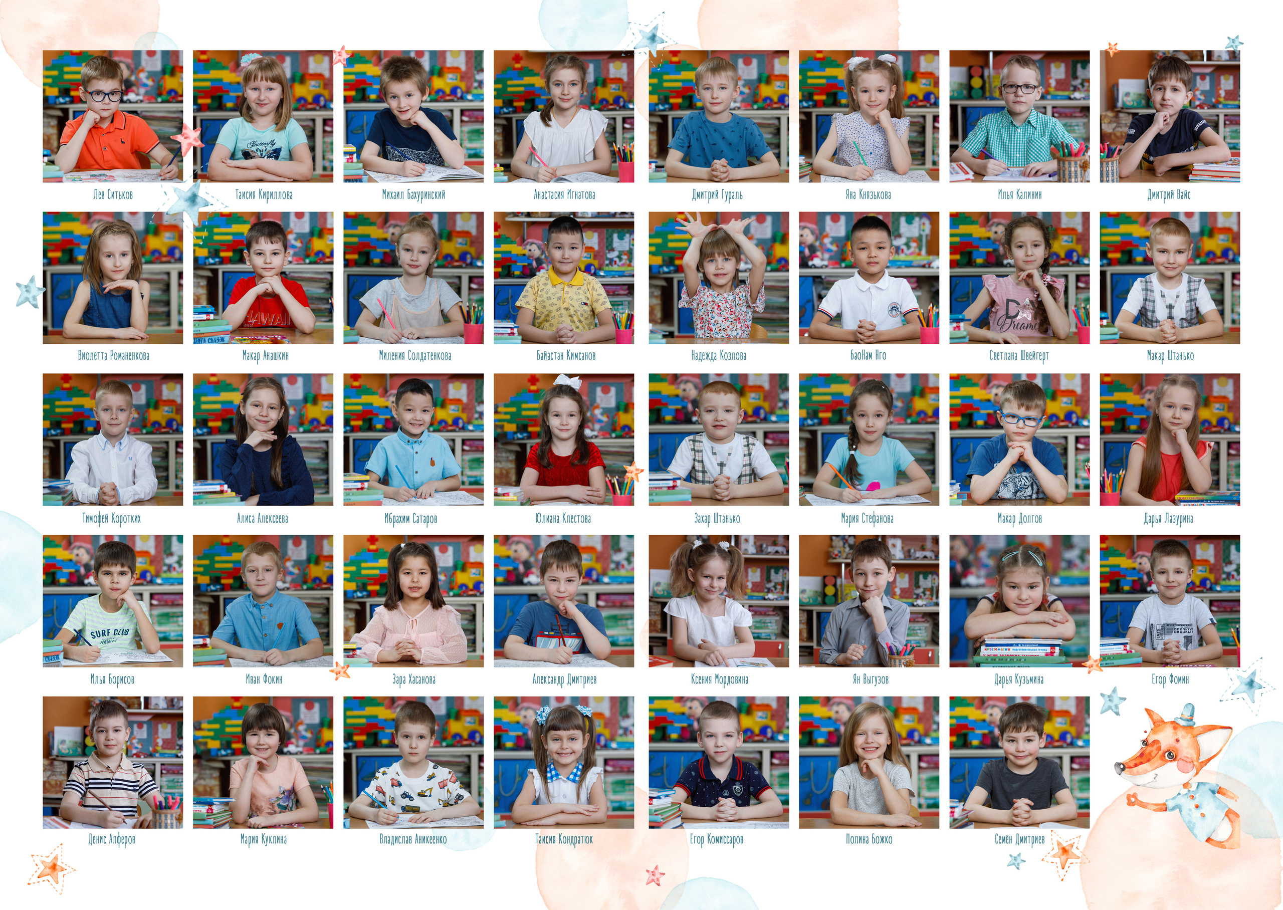 Альбом Лисички. 5 разворотов. Фотомастерская Воробьевых