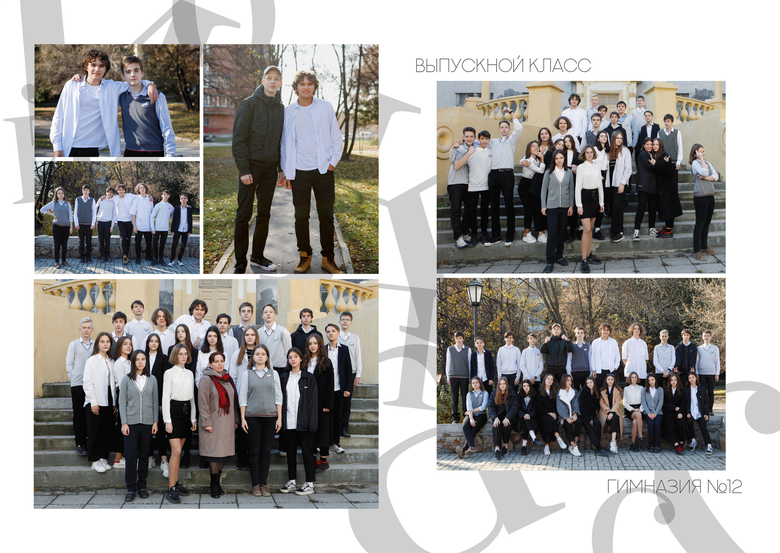 Общее фото. Локация — ДК им. Горького. Фотомастерская Воробьевых