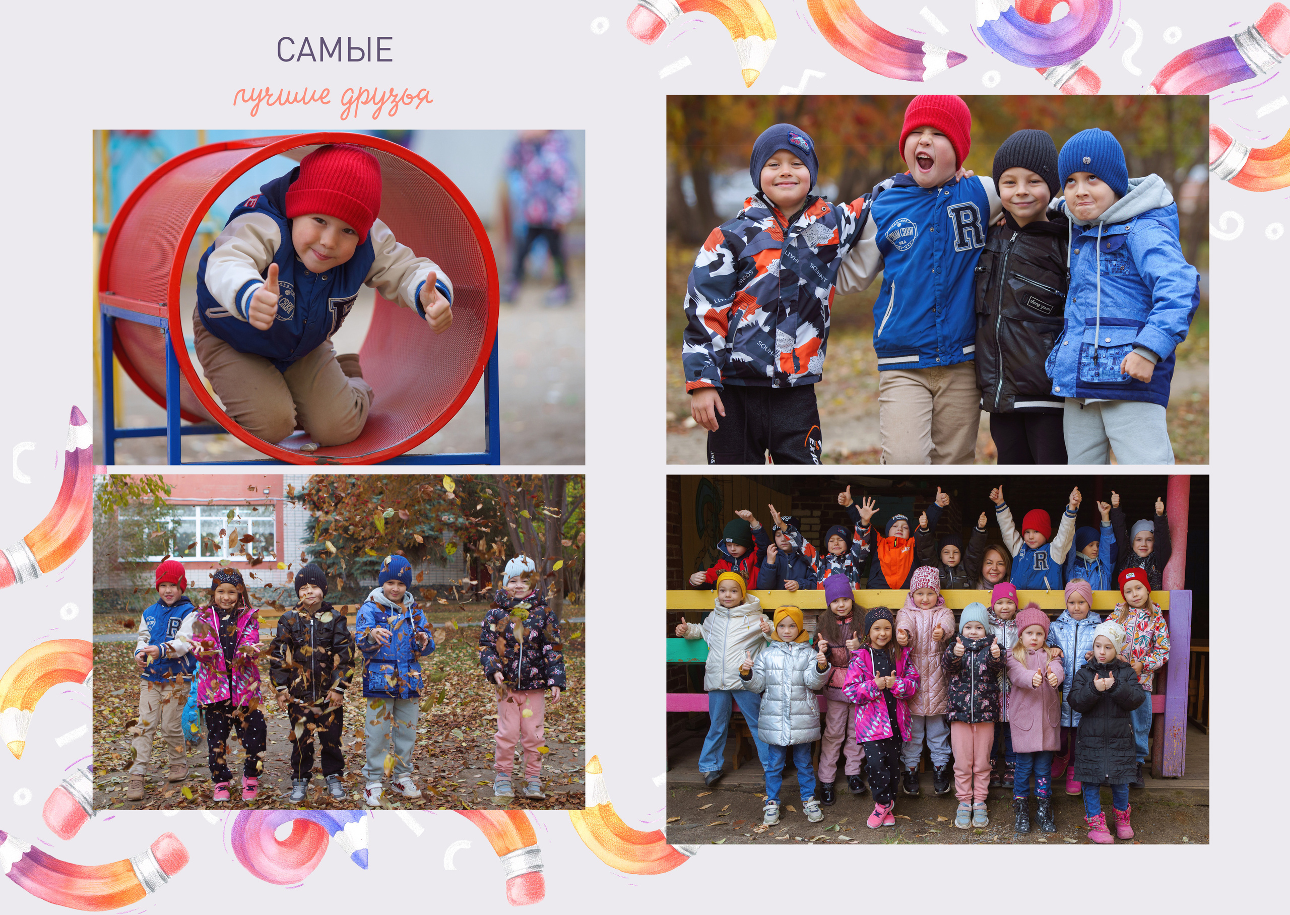 Альбом Шарики. 8 страниц. Фотомастерская Воробьевых