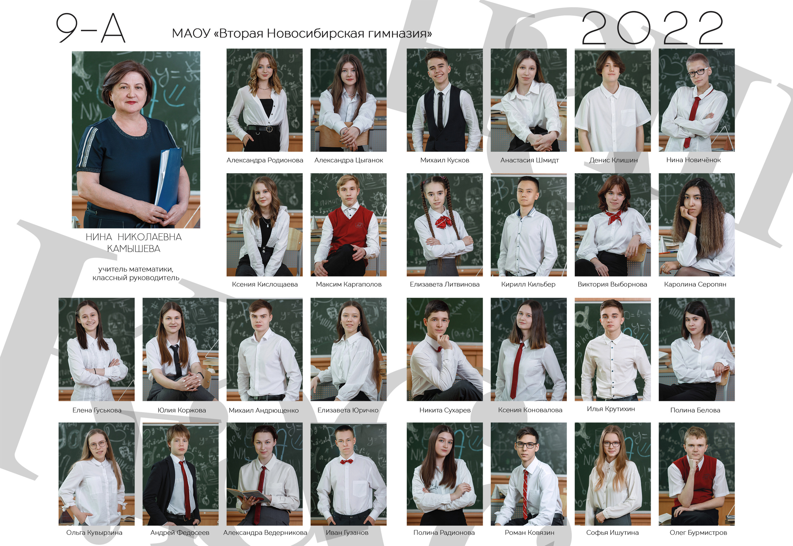 Общее фото. Виньетка. Фотомастерская Воробьевых