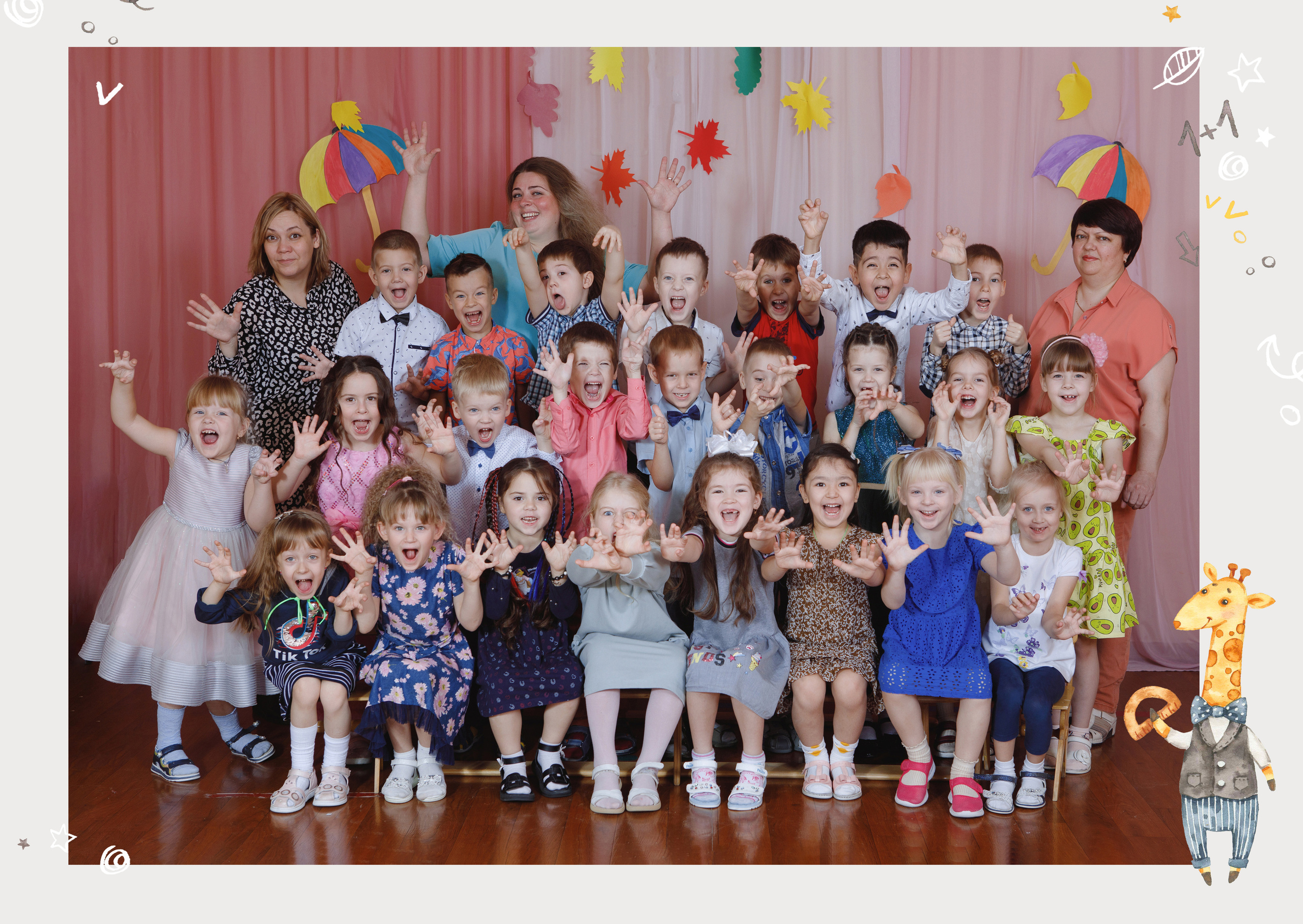 Альбом ЖИРАФИКИ. 7 разворотов. Фотомастерская Воробьевых