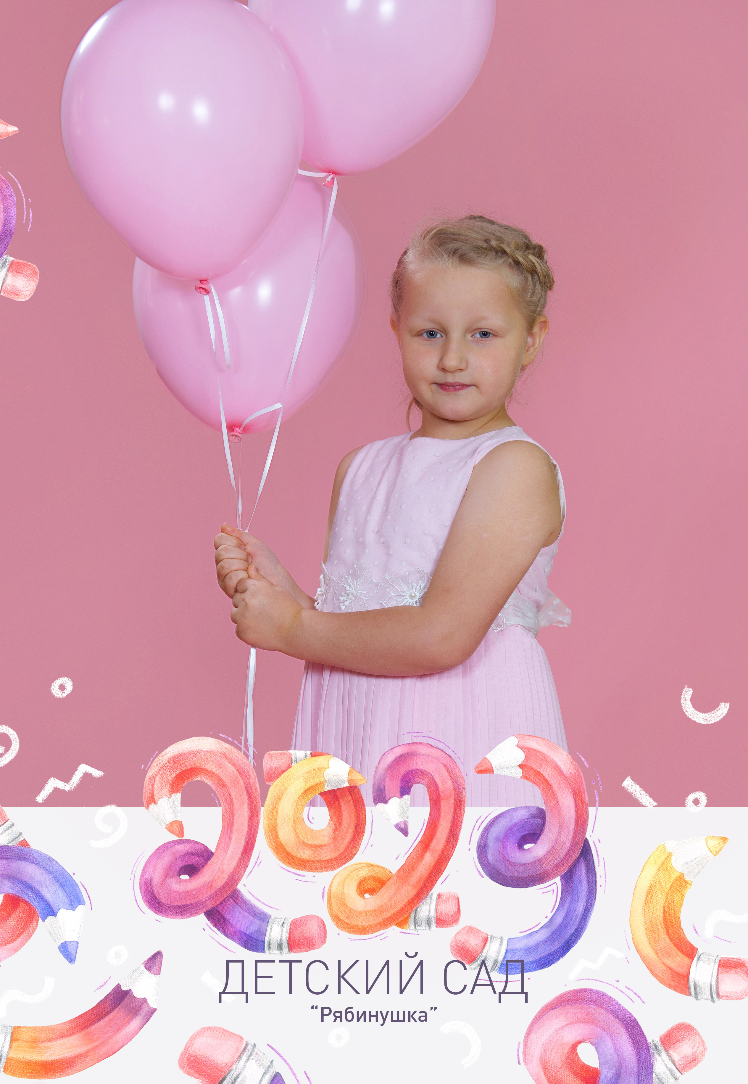 Фотоальбом выпускной детский сад. Альбом Карандаши. Обложка розовый фон для девочек или голубой для мальчиков.