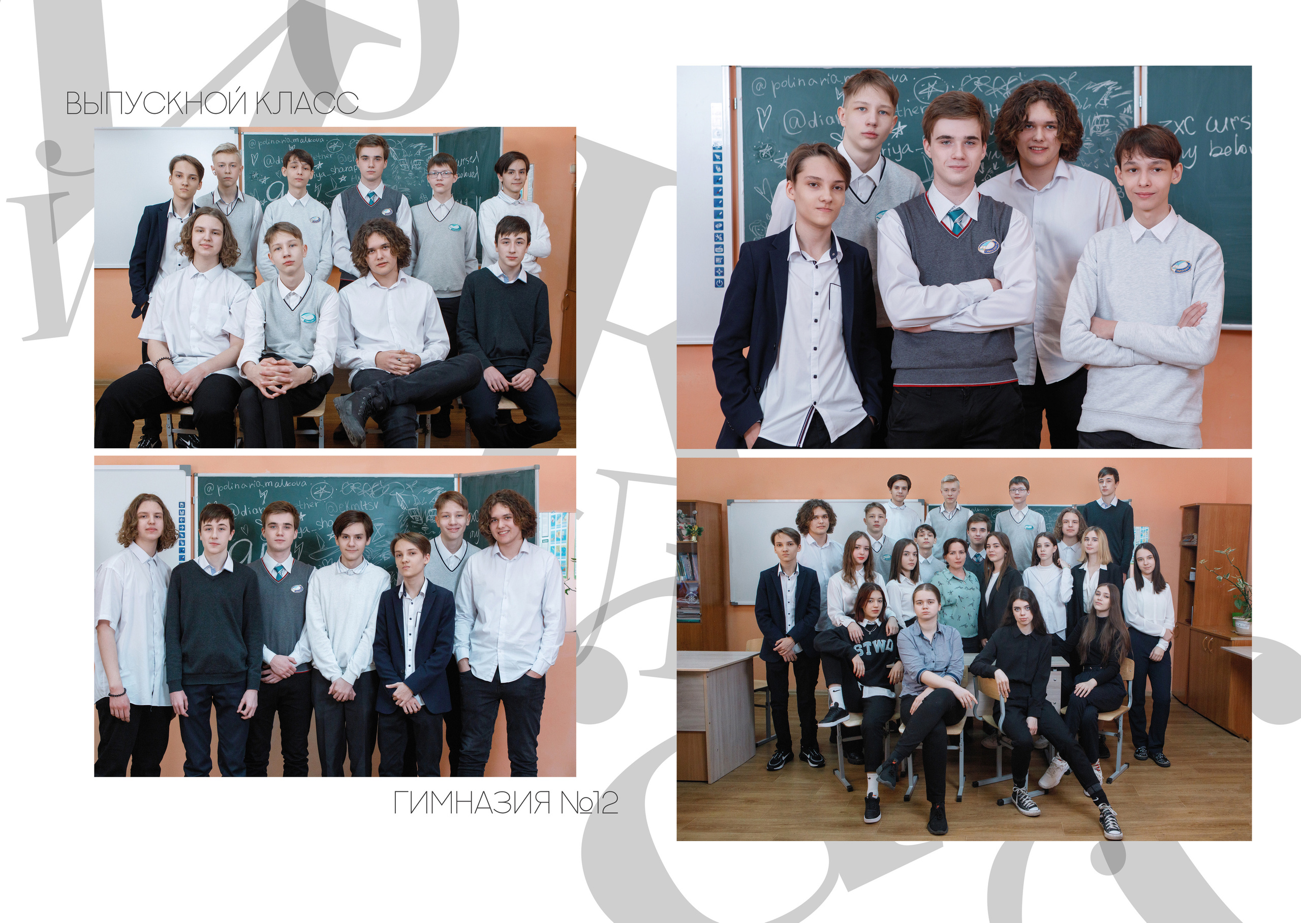 Общее фото. Локация — ДК им. Горького. Фотомастерская Воробьевых