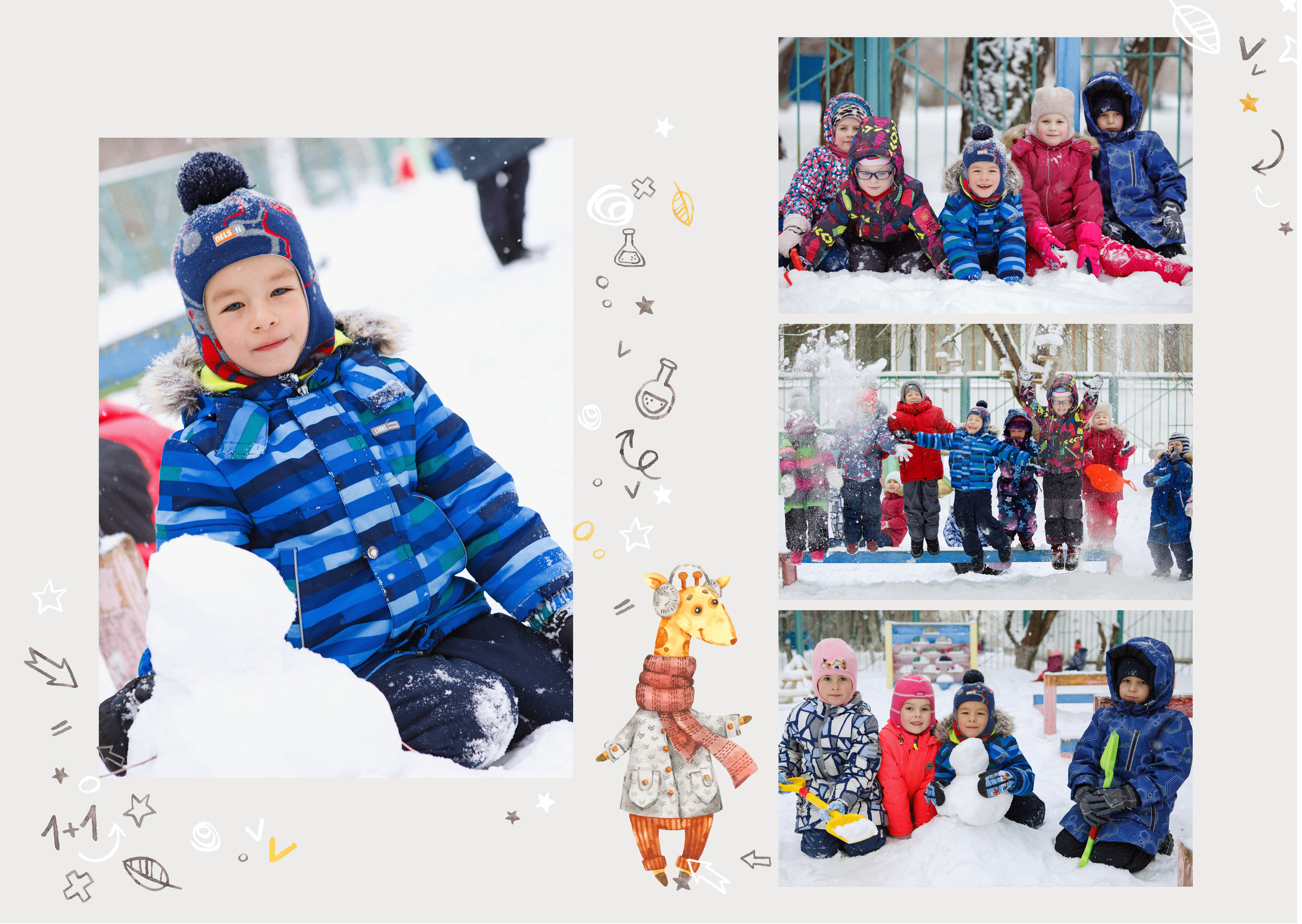 Альбом ЖИРАФИКИ. 7 разворотов. Фотомастерская Воробьевых