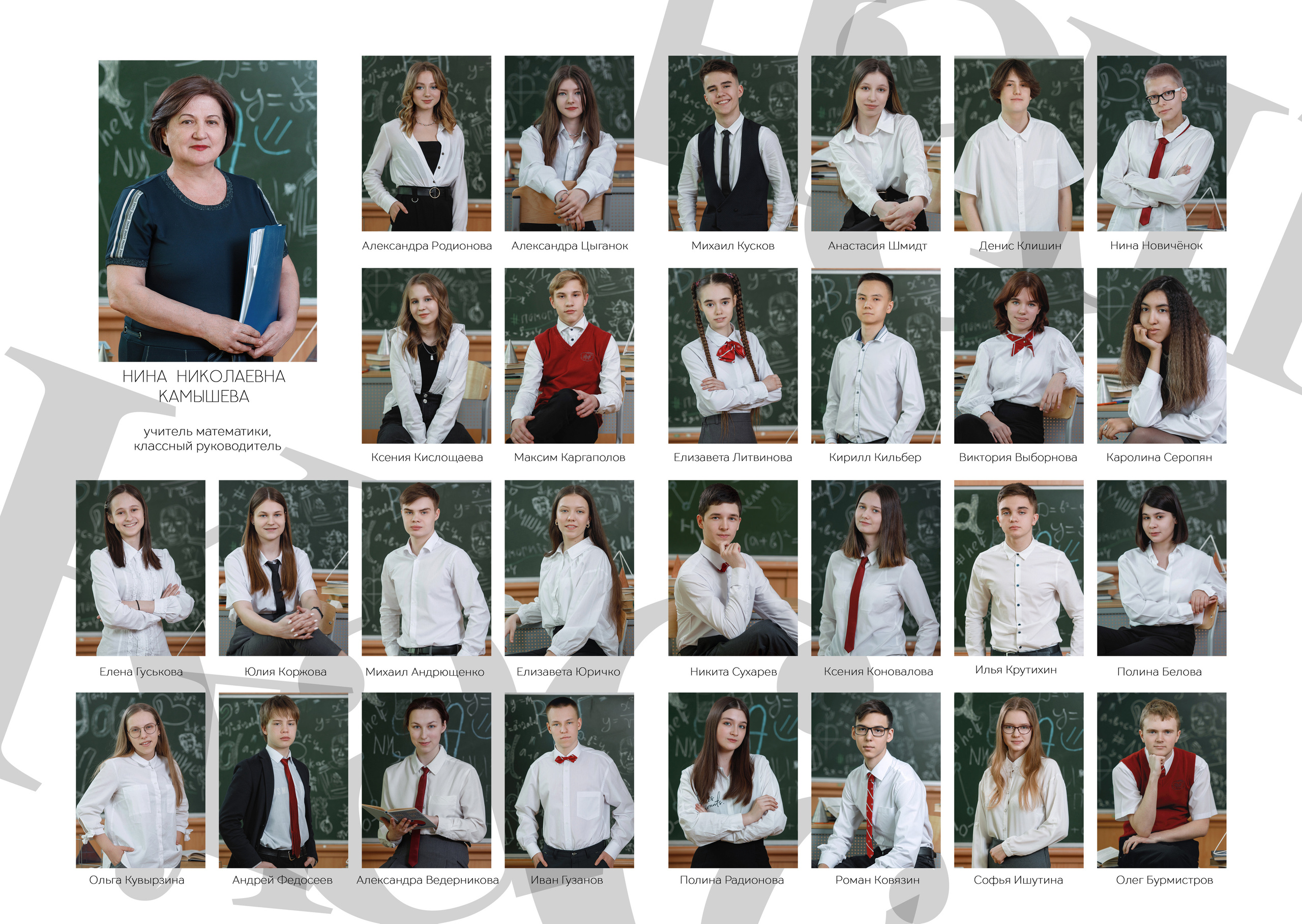 Фотомастерская Воробьевых - Школьные фотоальбомы – Выпускной альбом - Общее фото. Виньетки. Портреты – 9А ВНГ +79130063512