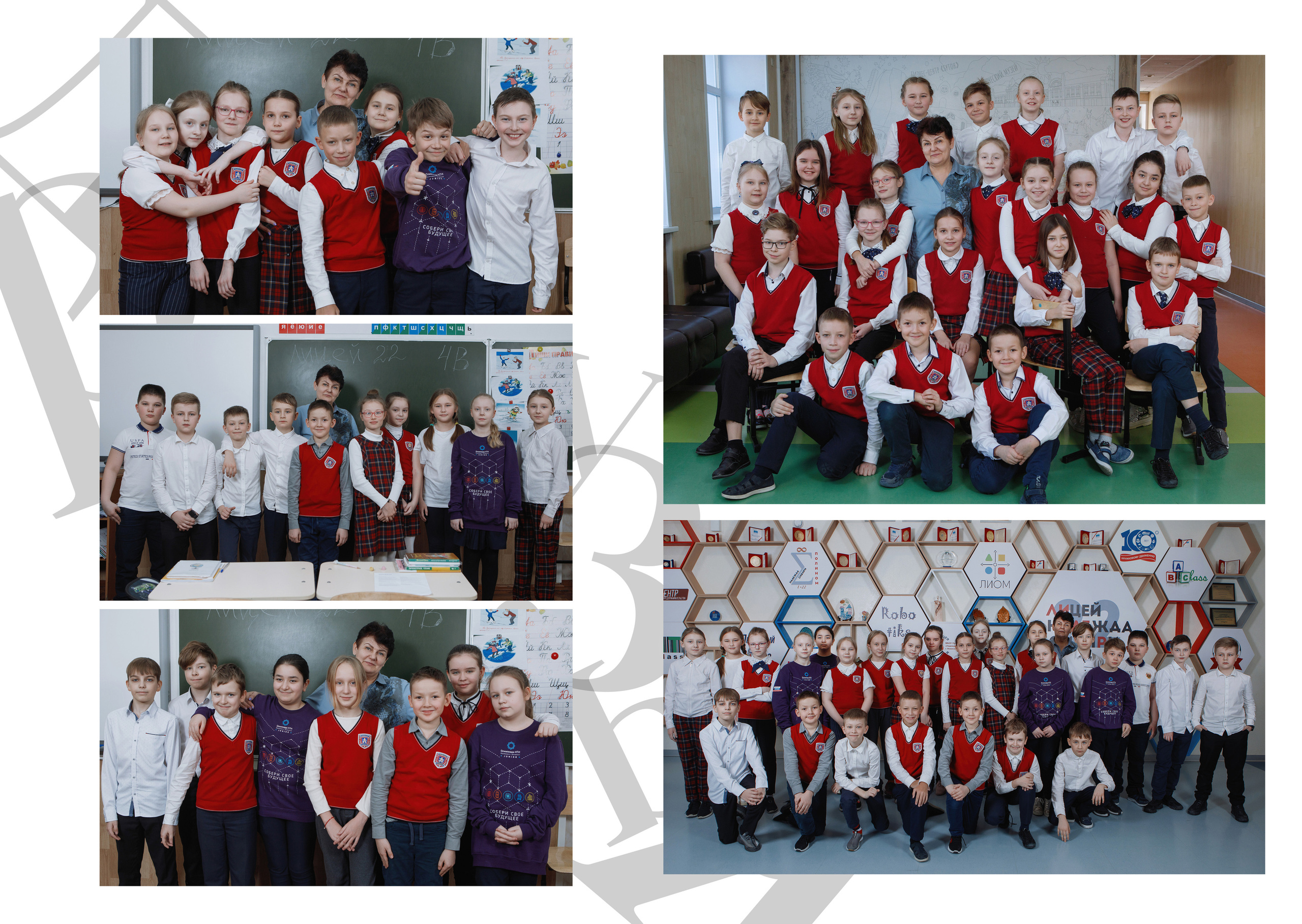 Фотомастерская Воробьевых - Школьные фотоальбомы – Начальная школа - Общее фото – 4В лицей 22 +79130063512
