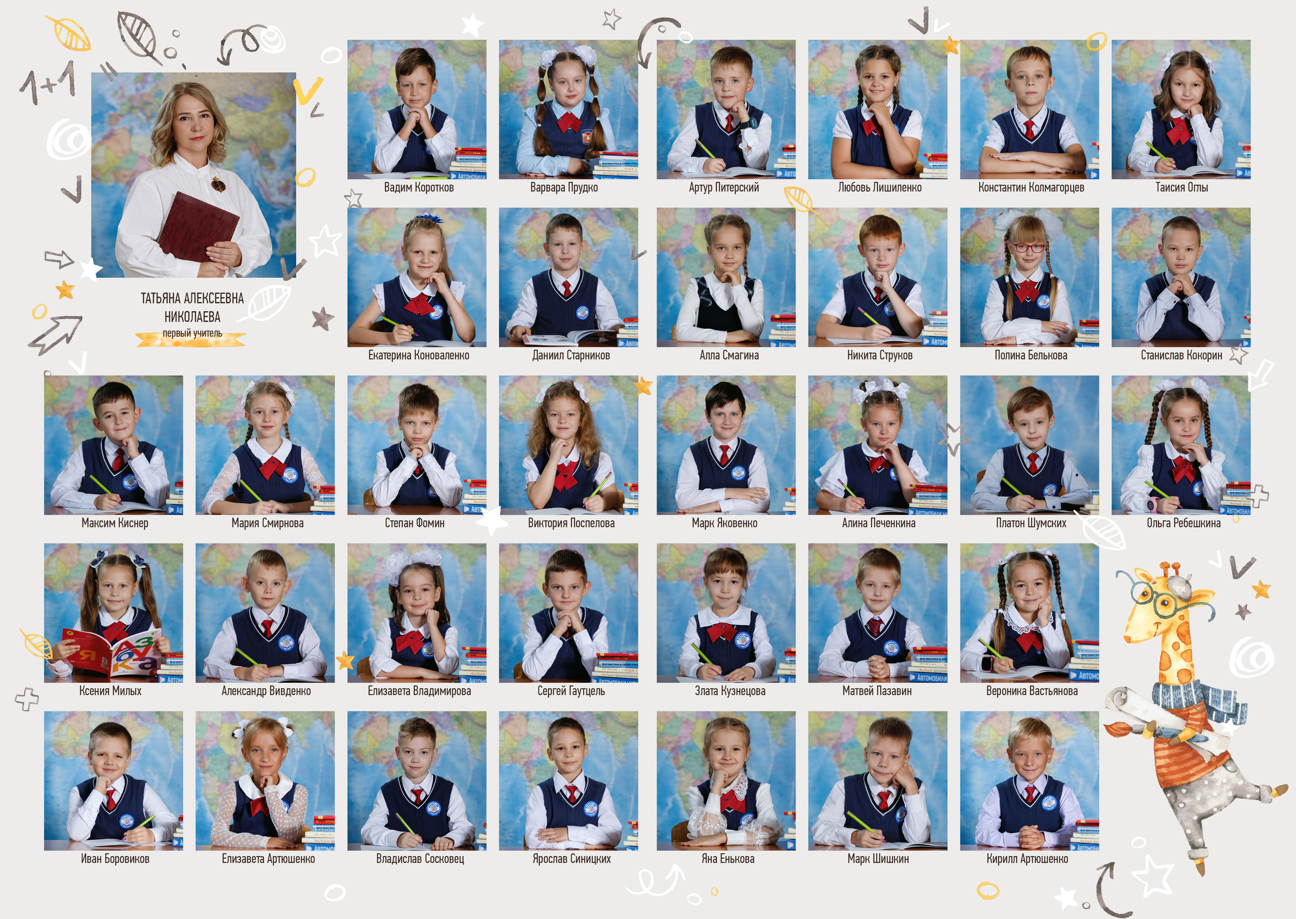 Общее фото. Виньетка. Фотомастерская Воробьевых