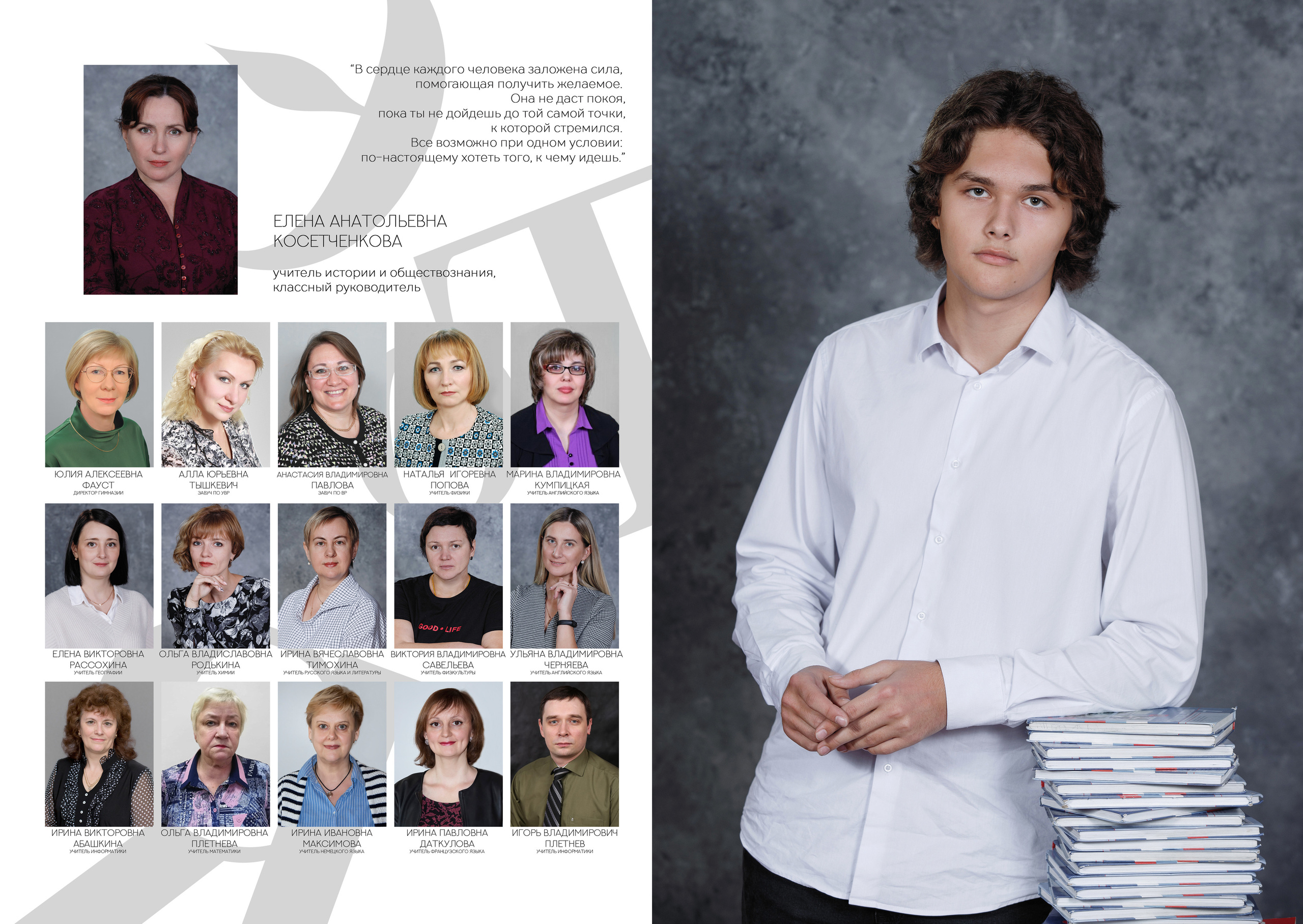 Общее фото. Локация — ДК им. Горького. Фотомастерская Воробьевых