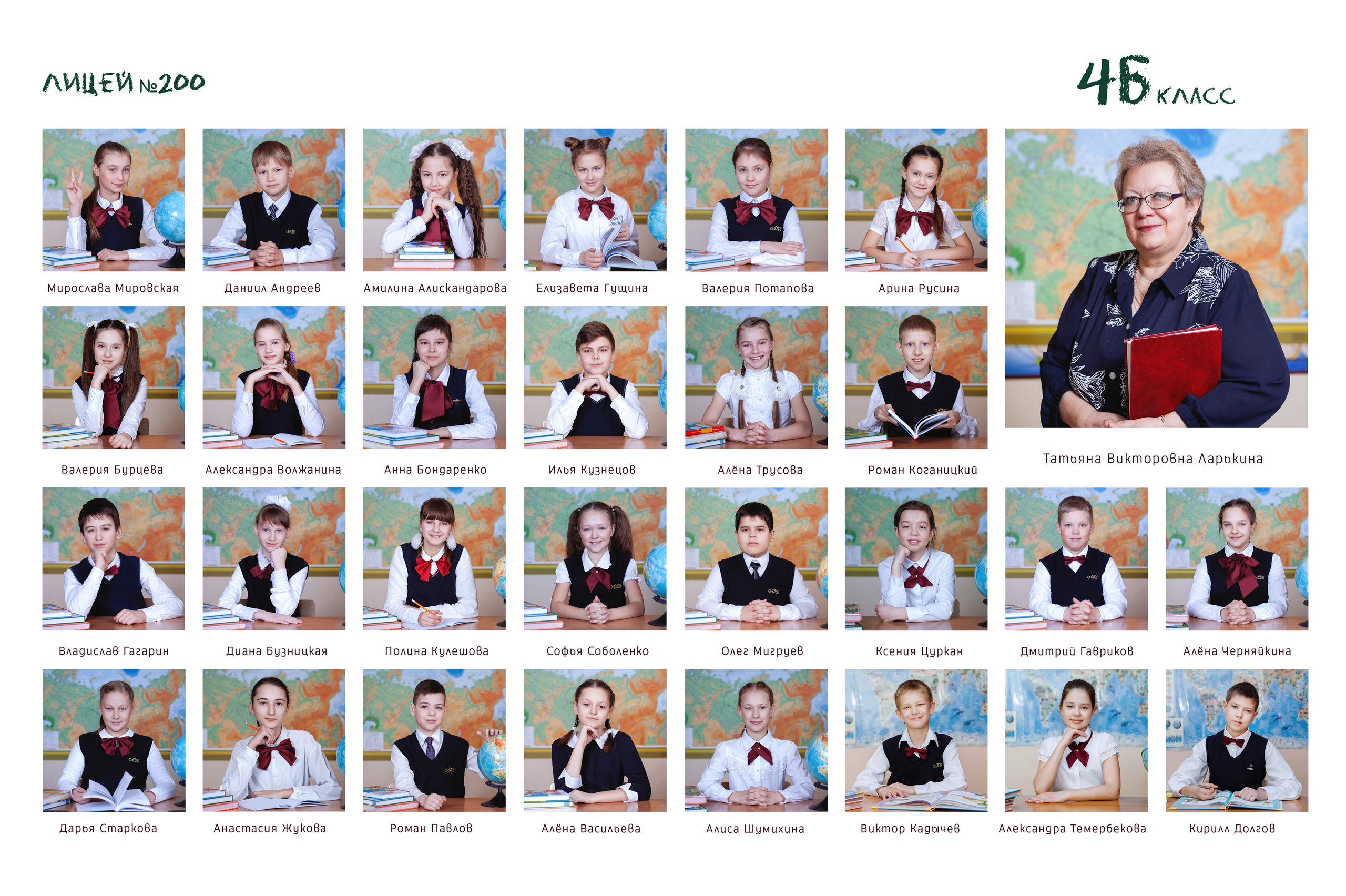 Общее фото. Виньетка. Фотомастерская Воробьевых