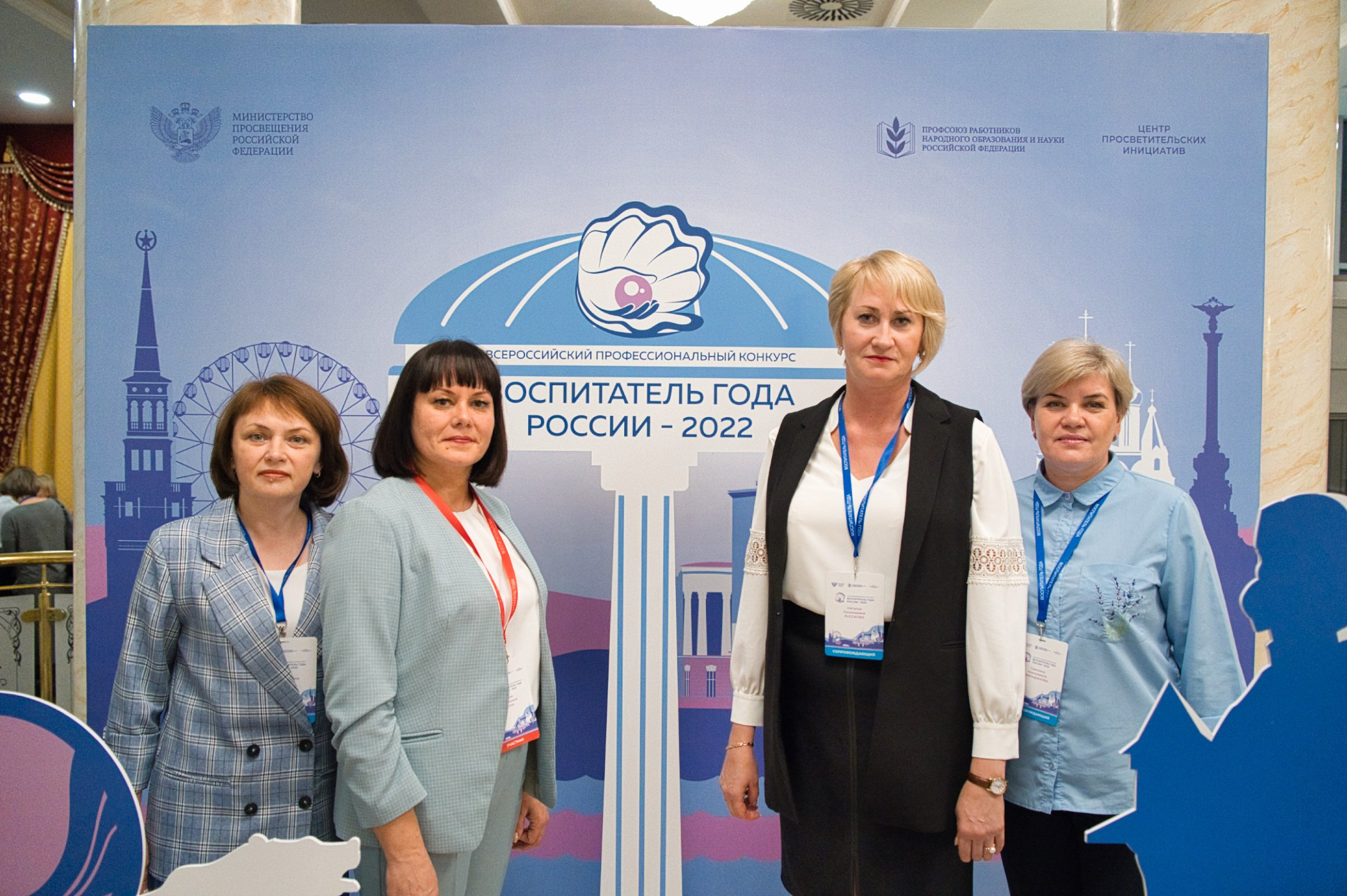 Конкурс Воспитатель года. Галерея ПрофАС