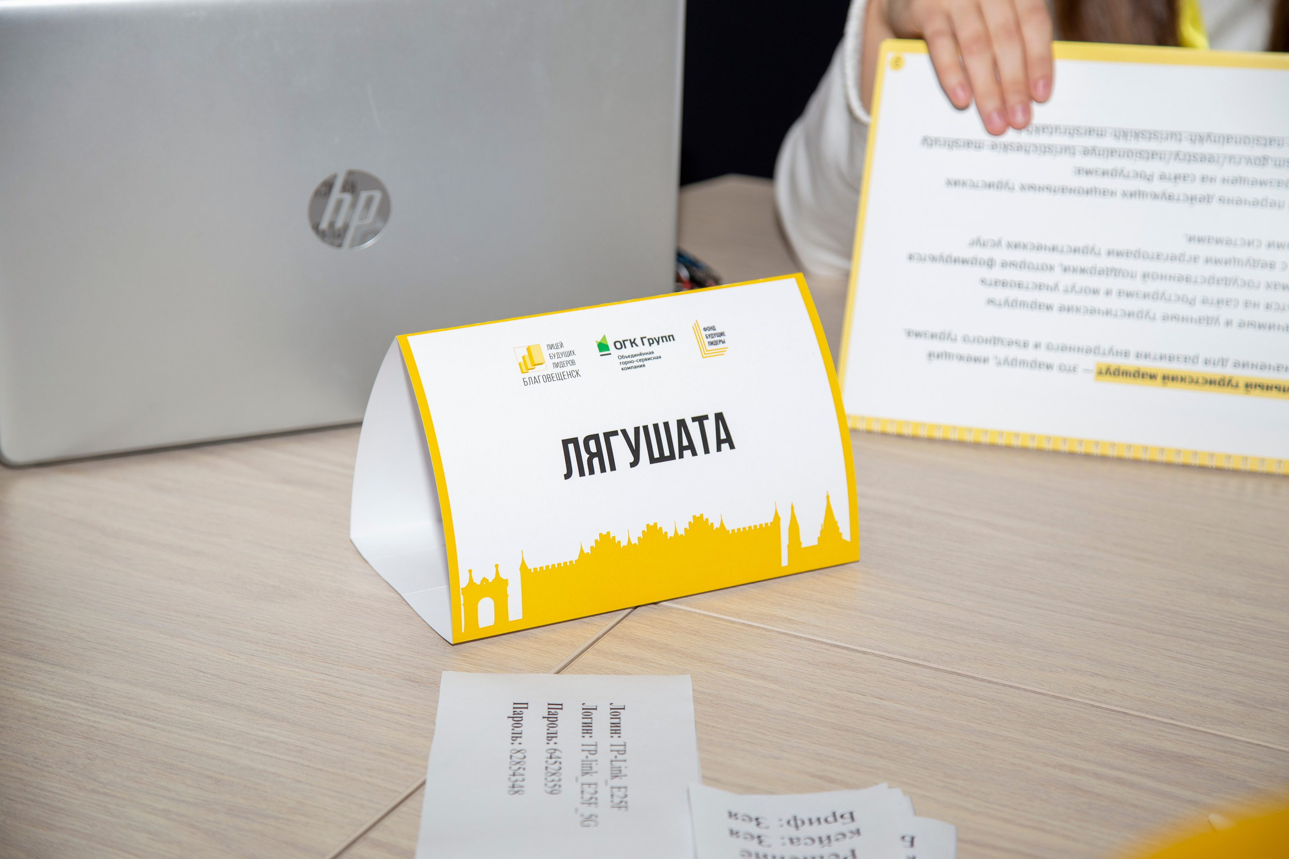 Кейс-турнир ФБЛ. Репортажный и портретный фотограф Казань / Горячих Полина