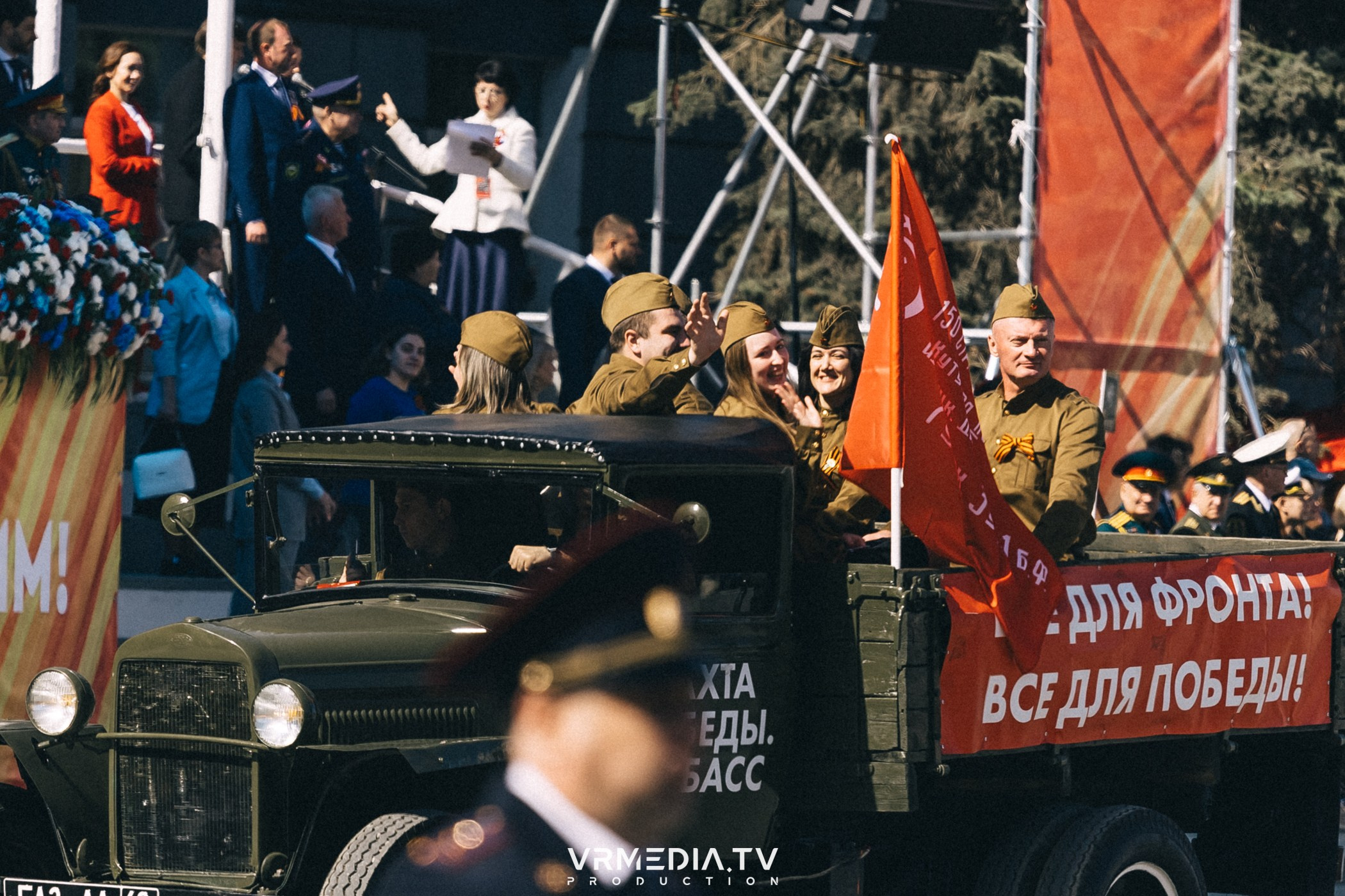 День Победы 9 мая 2024 в Кемерове