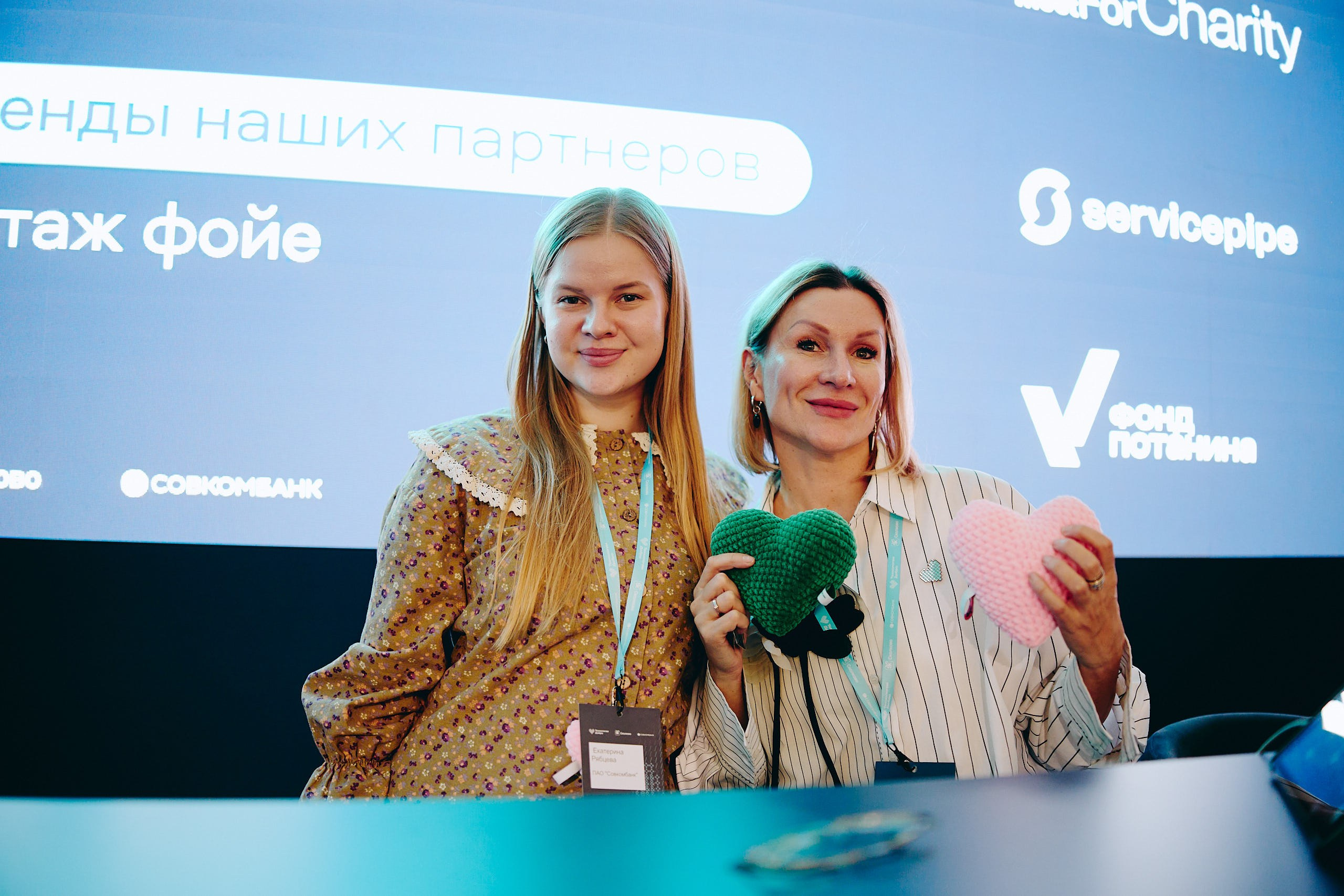 Форум Технологи добра 2025. Репортажная съемка в Москве