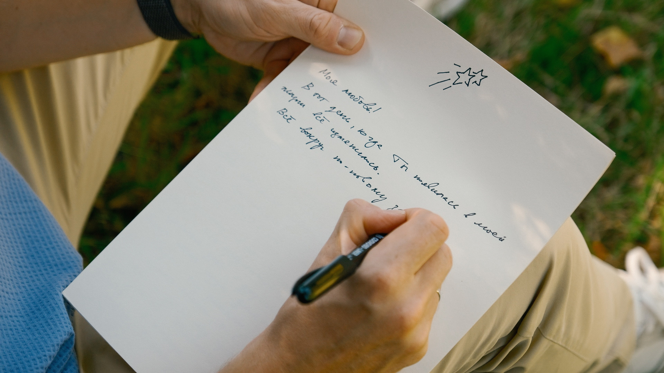 Две Здезды — Храм 19 века. Свадебный Видеограф Фотограф в Сочи