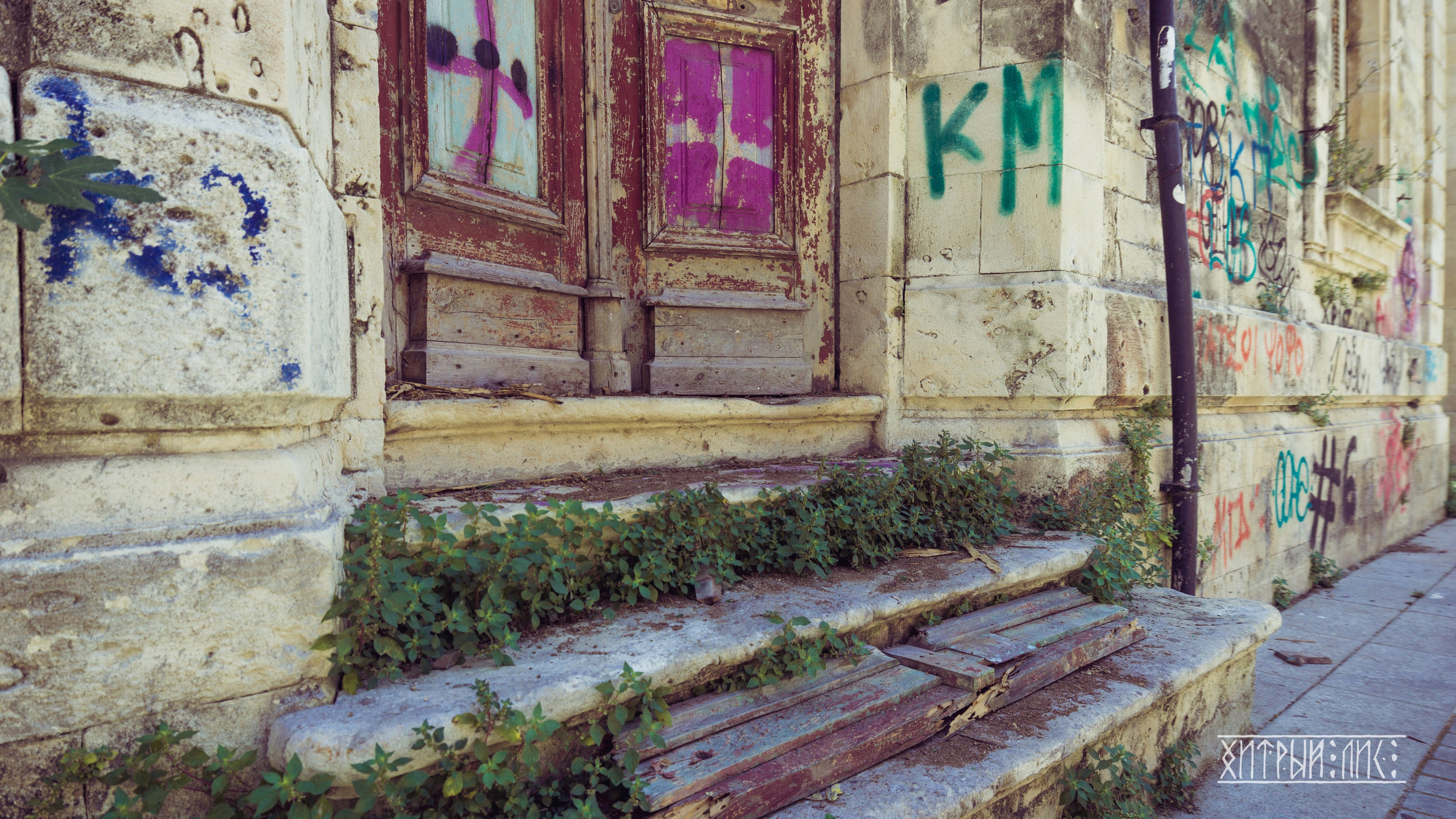 Кипр. Фотограф-путешественник Самойлов Максим «Sly Fox»