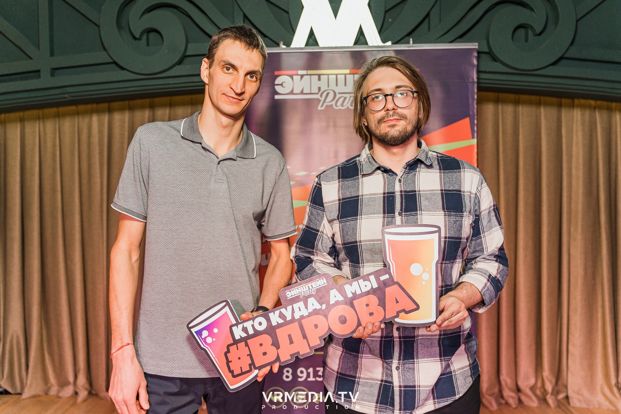 Эйнштейн party в ресторане «Мюнхен»