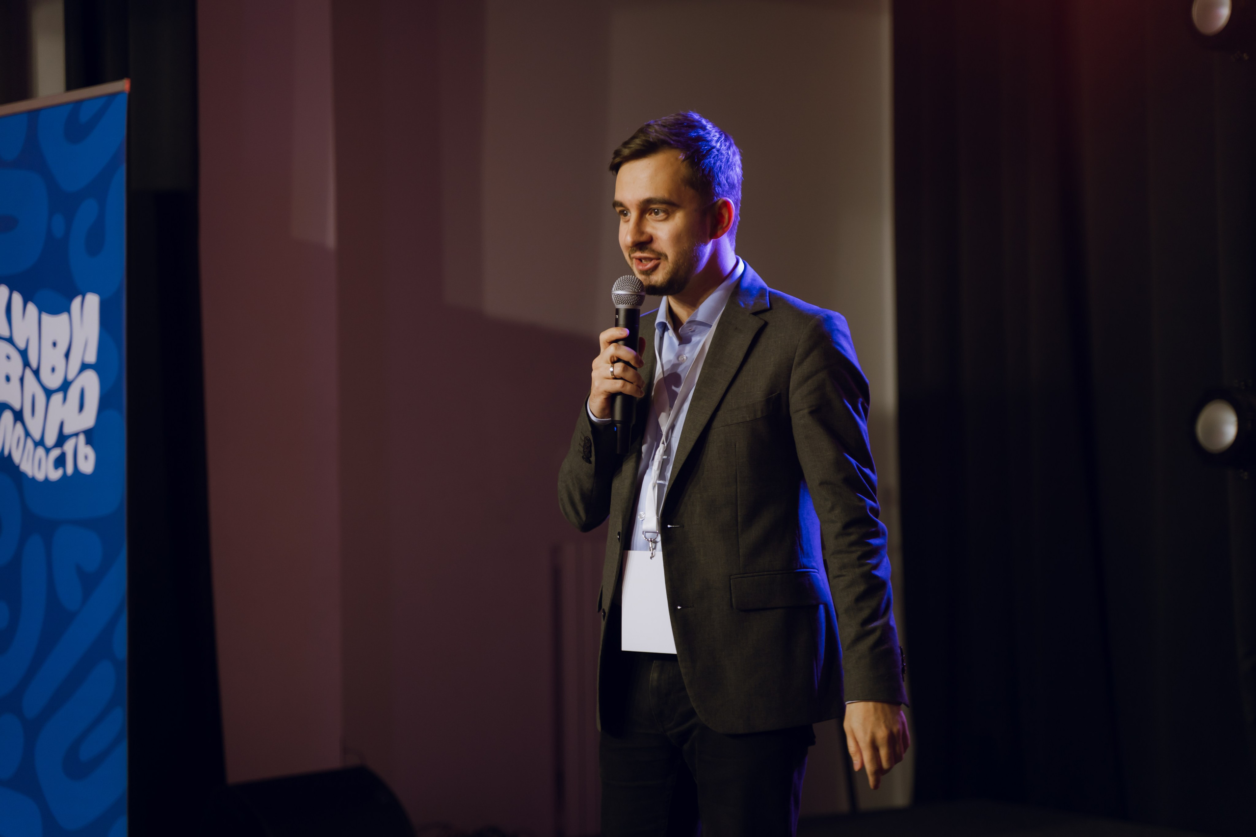 Форум молодежных центров ЦФО «Больше чем Дом» 2025. Фотограф Надежда Погребняк | Рязань | Москва