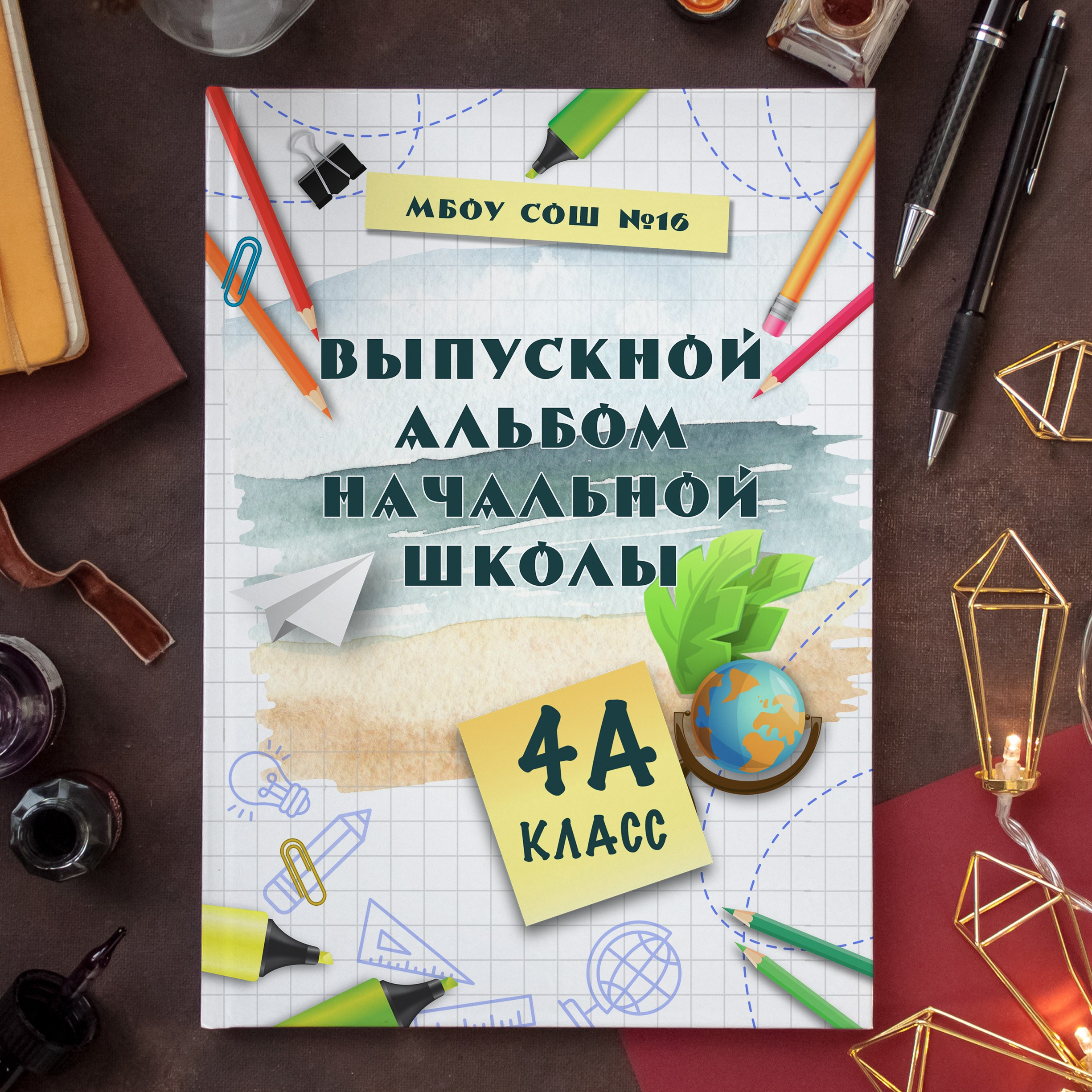 Выпускные Альбомы. Фотомастерская Алые Паруса