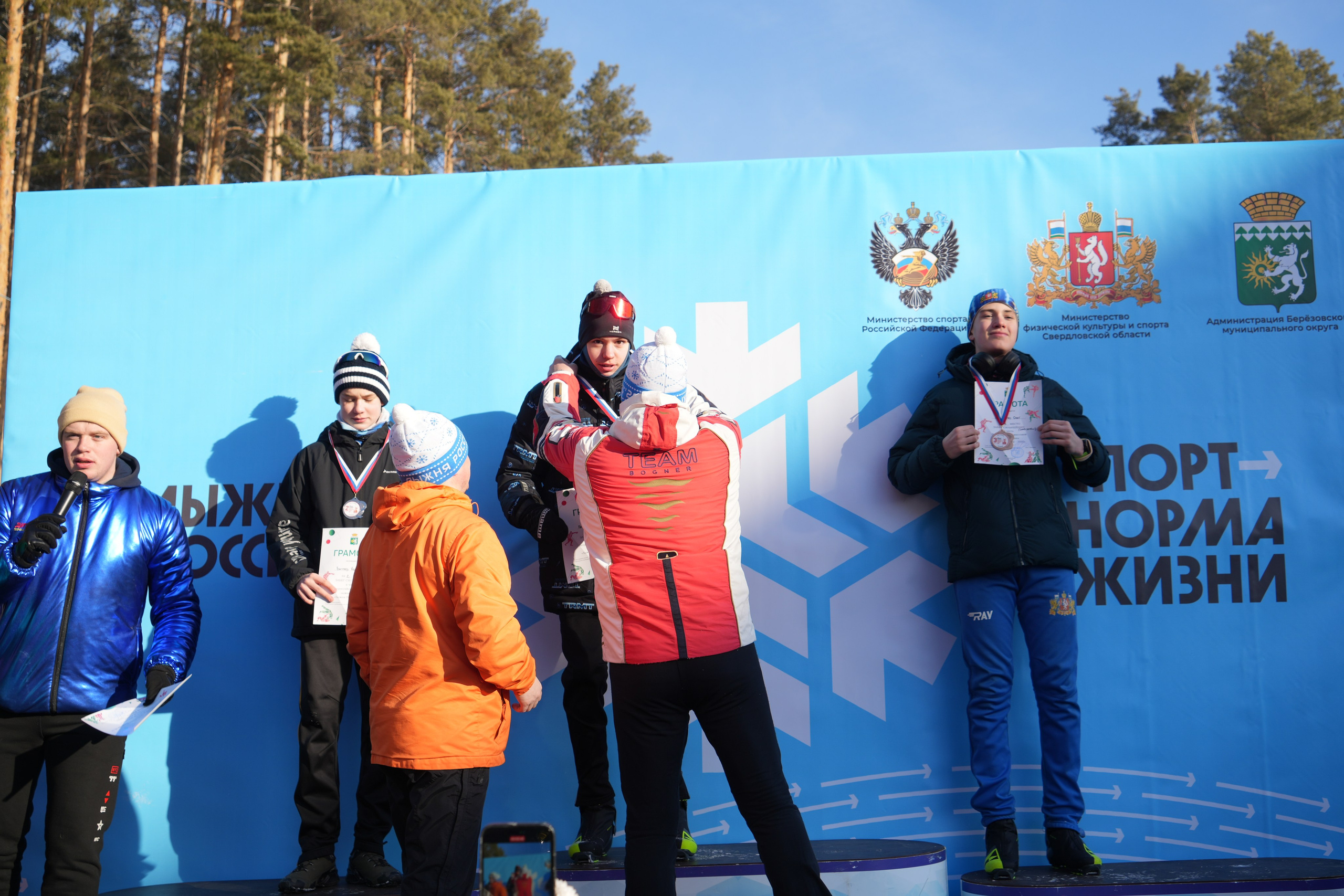 Лыжня России 2025. Фотограф в детский сад в Екатеринбурге, выпускные альбомы Юлия Умерова
