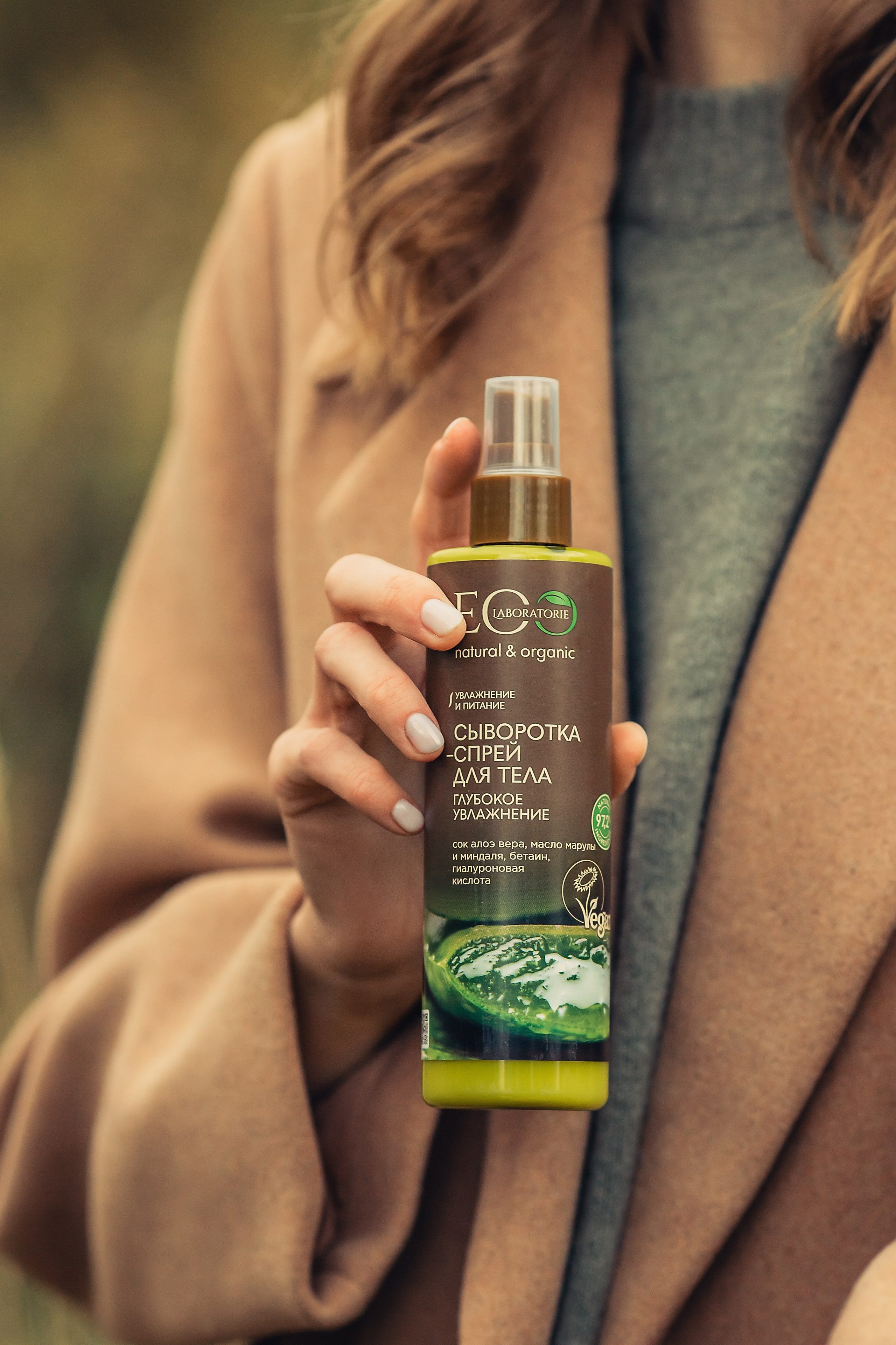 Рекламная съемка для EO Laboratorie. Фотограф в Москве Наталья Спиридонова