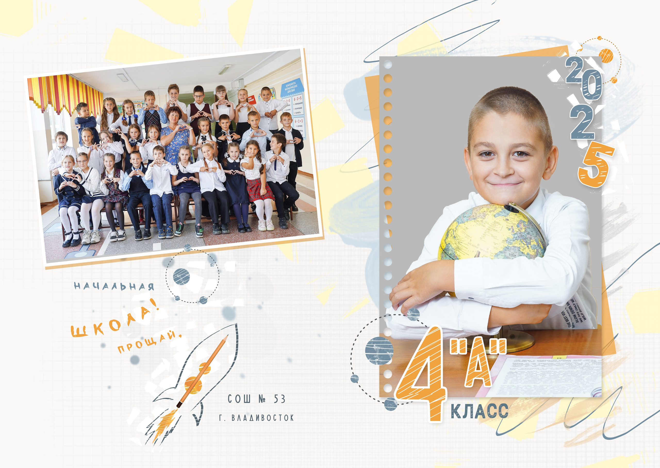 Школьные Выпускные Альбомы. Детский и семейный Фотограф во Владивостоке Юлия Моисеенко