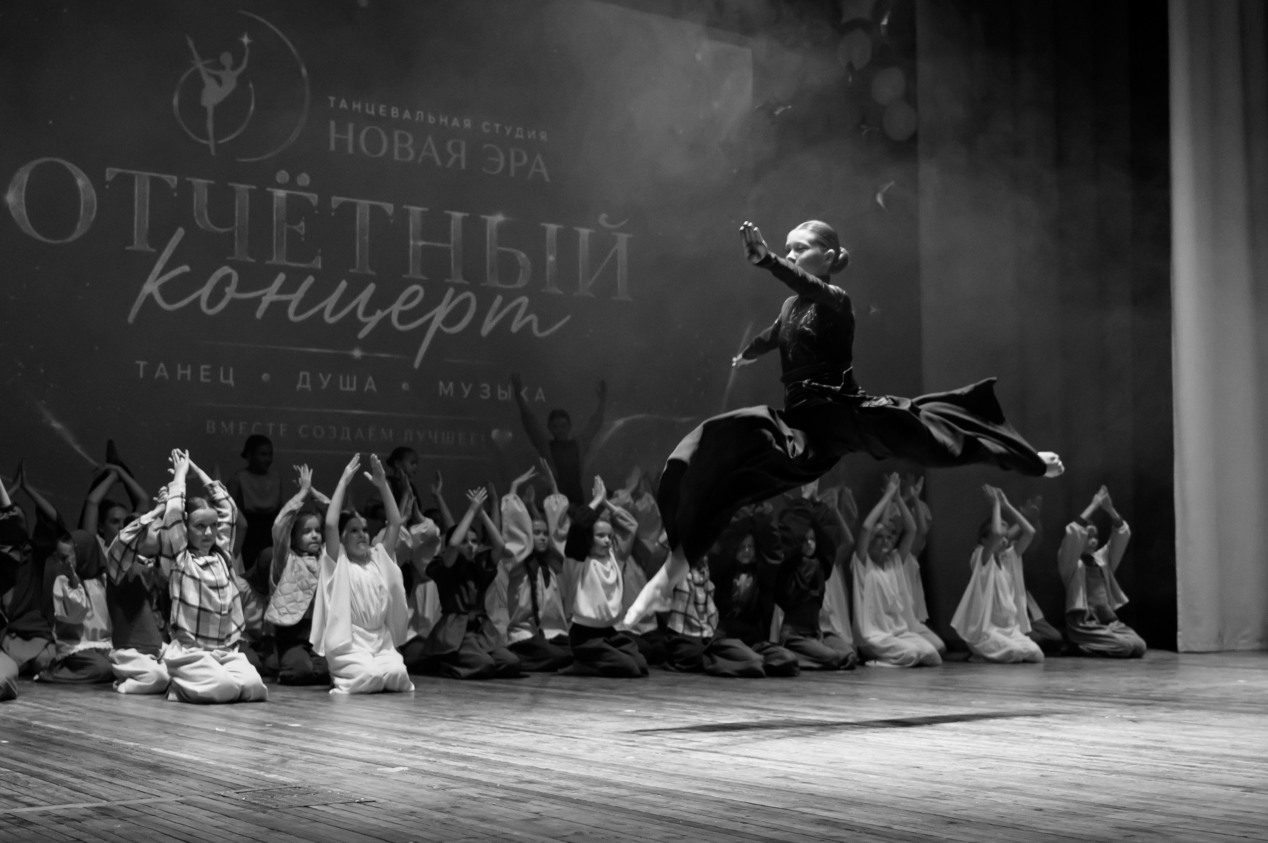 Отчетный концерт студии танцев " Новая эра " г. Краснодар. Репортажный и свадебный фотограф Вадим Каныгин