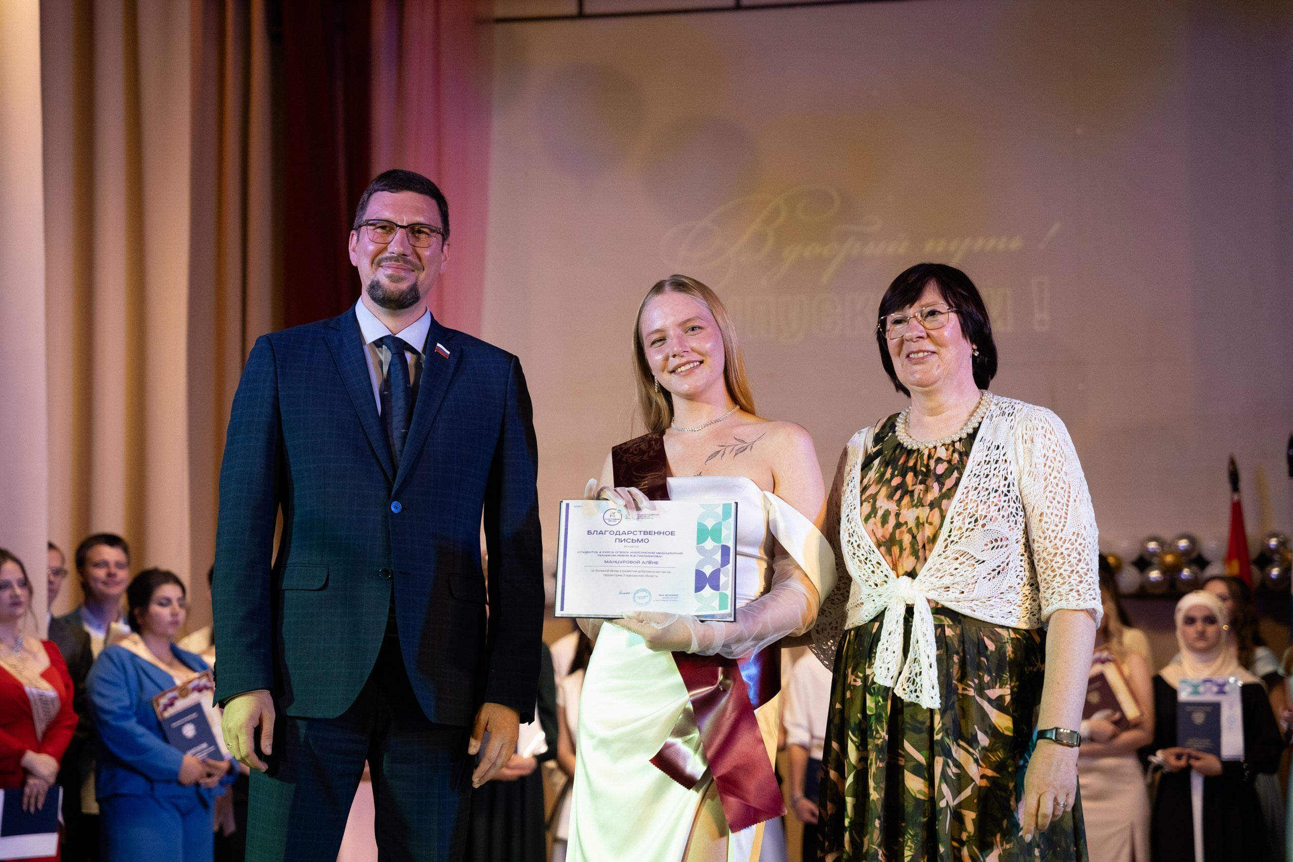 Выпускные. Фотограф в Ульяновске Александра Григоровских