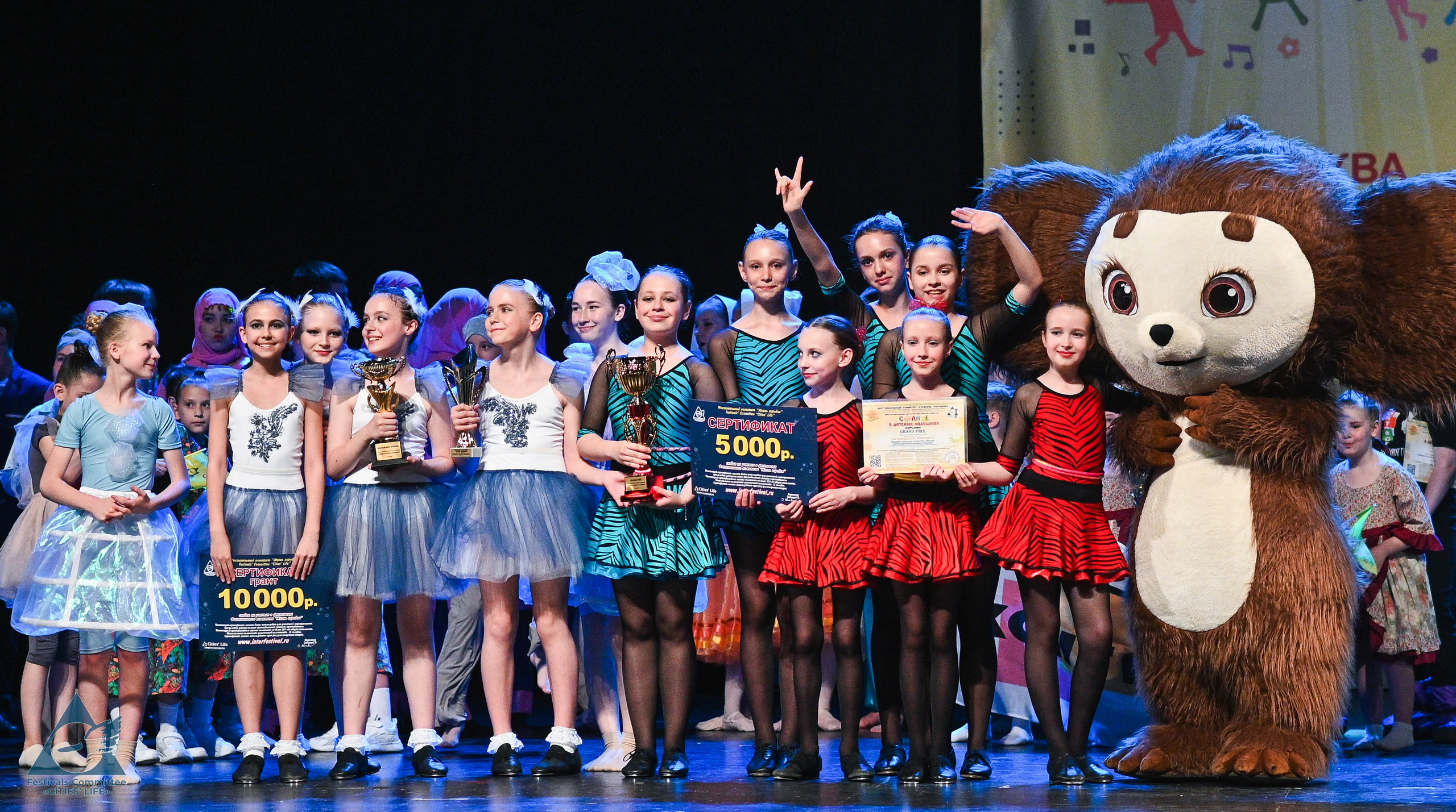 31.05.2025 «Жизнь Городов» Фестиваль-конкурс «Солнце в детских ладошках» г. Москва. Медиастудия Фото Концепт