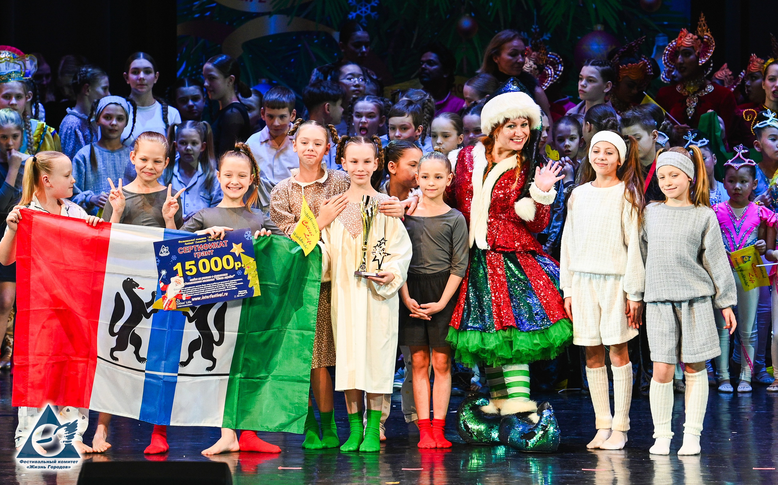 06.01.2026 «Жизнь Городов» Фестиваль-конкурс «Рождественские звёзды» г. Москва. Медиастудия Фото Концепт