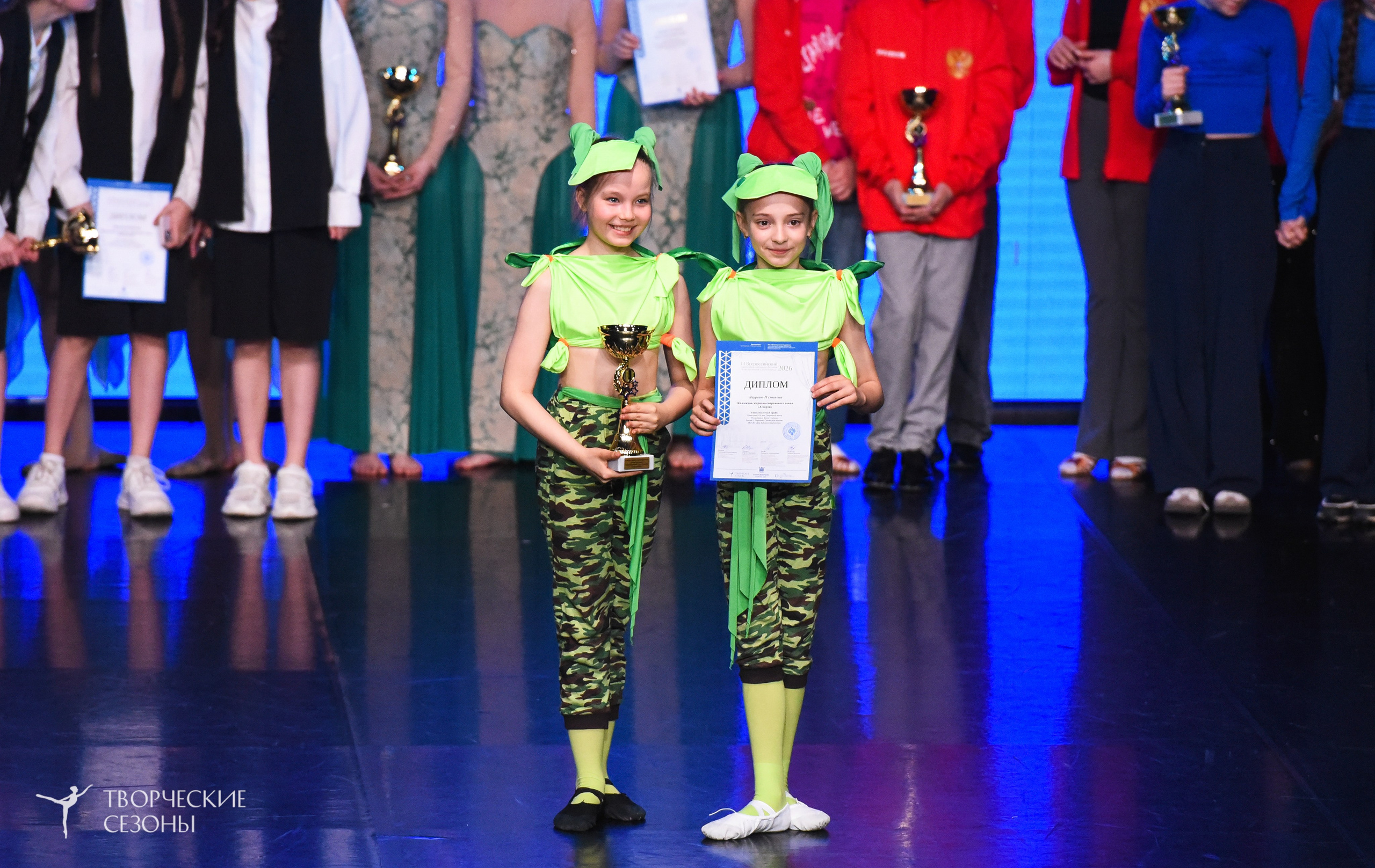 25.04.2026 III Всероссийский хореографический конкурс «Точка притяжения» г. Санкт-Петербург. Медиастудия Фото Концепт