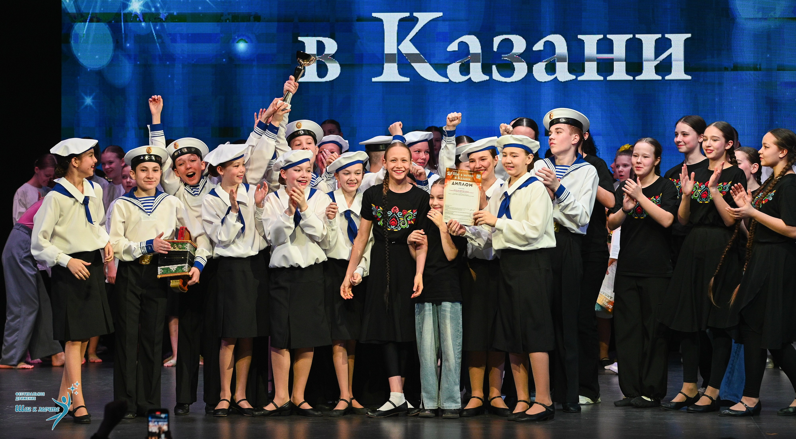 05.04.2025 Фестивальное движение «Шаг к мечте» г. Казань. Медиастудия Фото Концепт