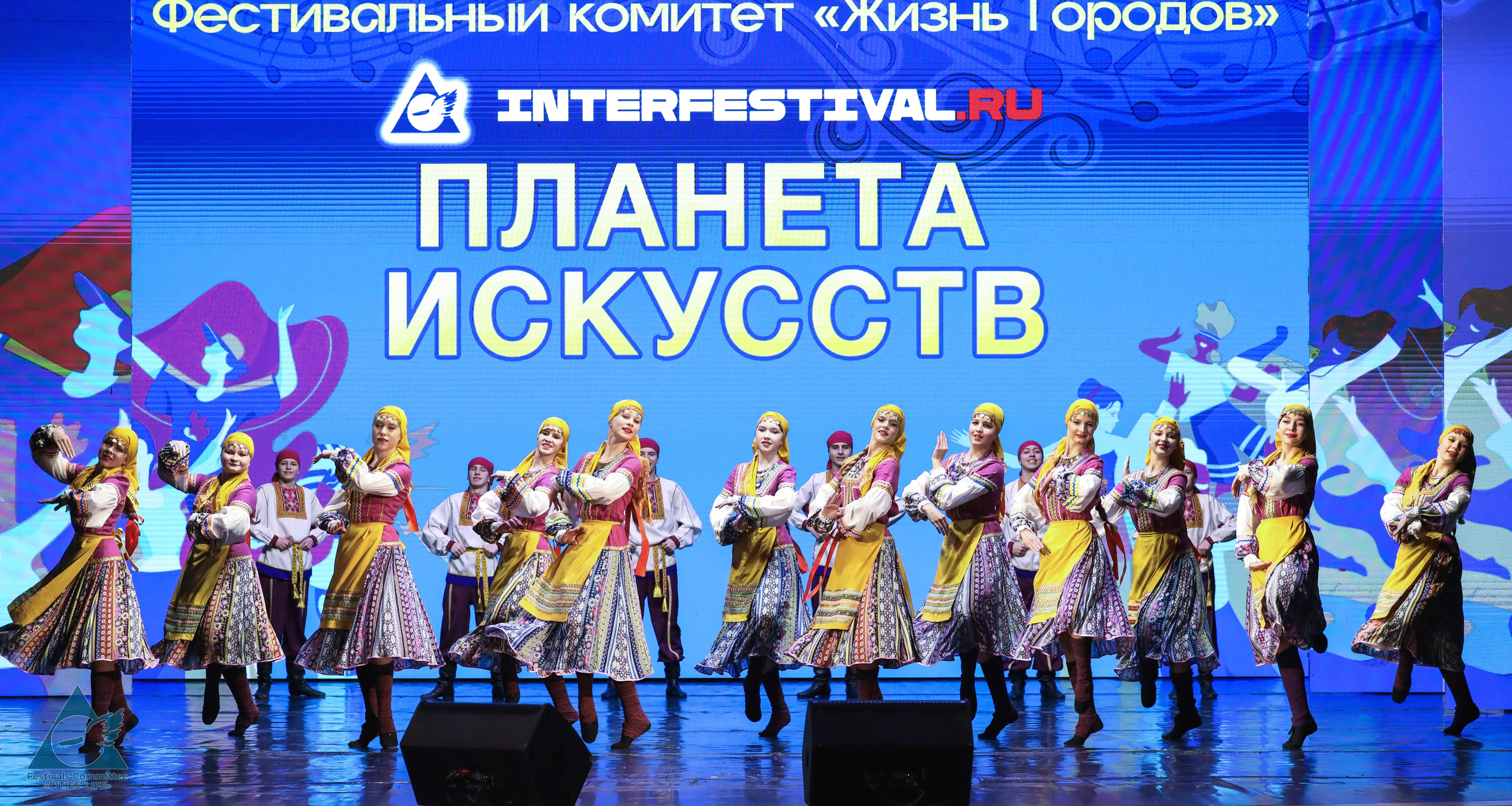 15.11.2025 «Жизнь Городов» Фестиваль-конкурс «ПЛАНЕТА ИСКУССТВ» г. Минск. Медиастудия Фото Концепт