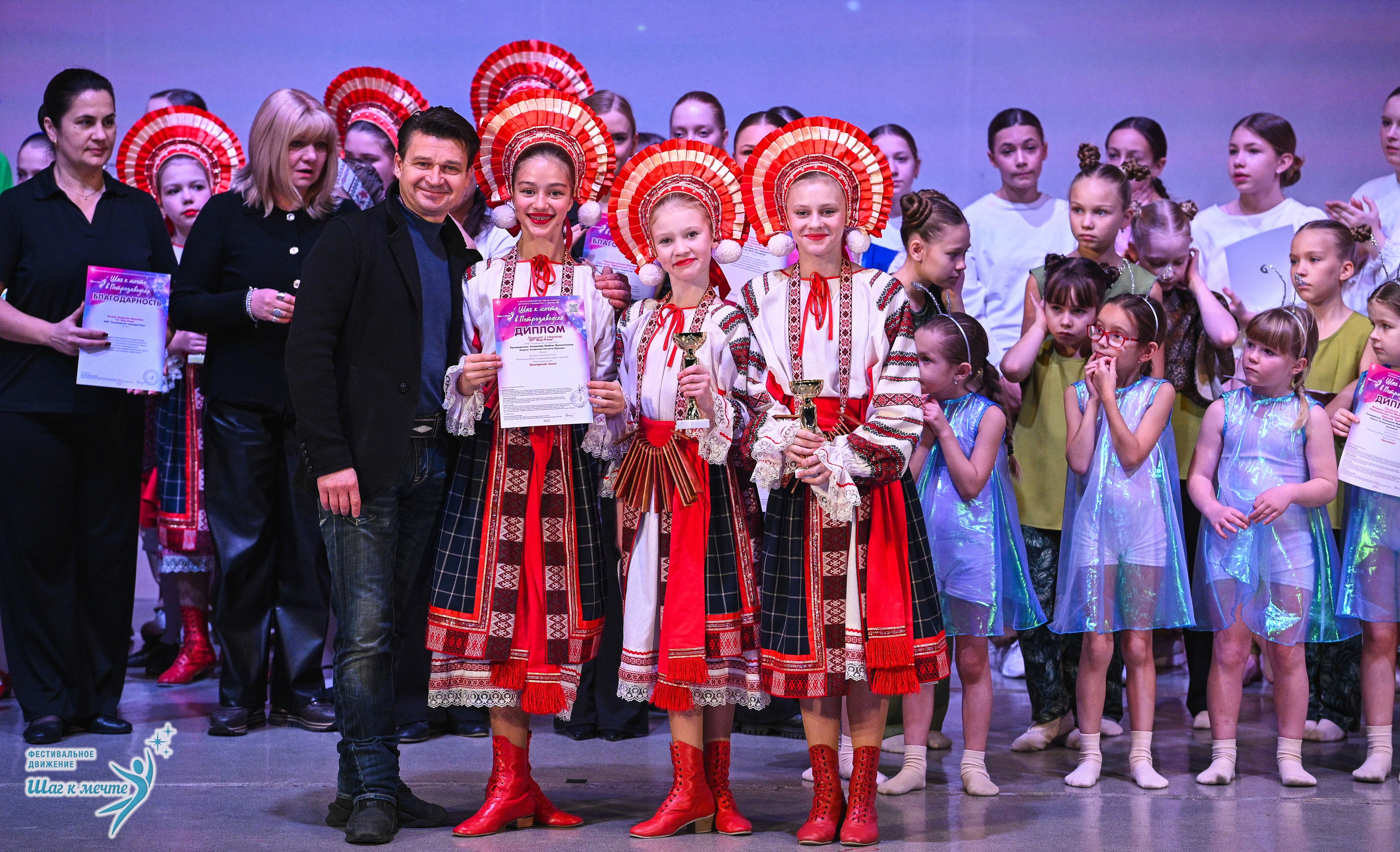 29.11.2025 Фестивальное движение «Шаг к мечте» г. Петрозаводск. Медиастудия Фото Концепт