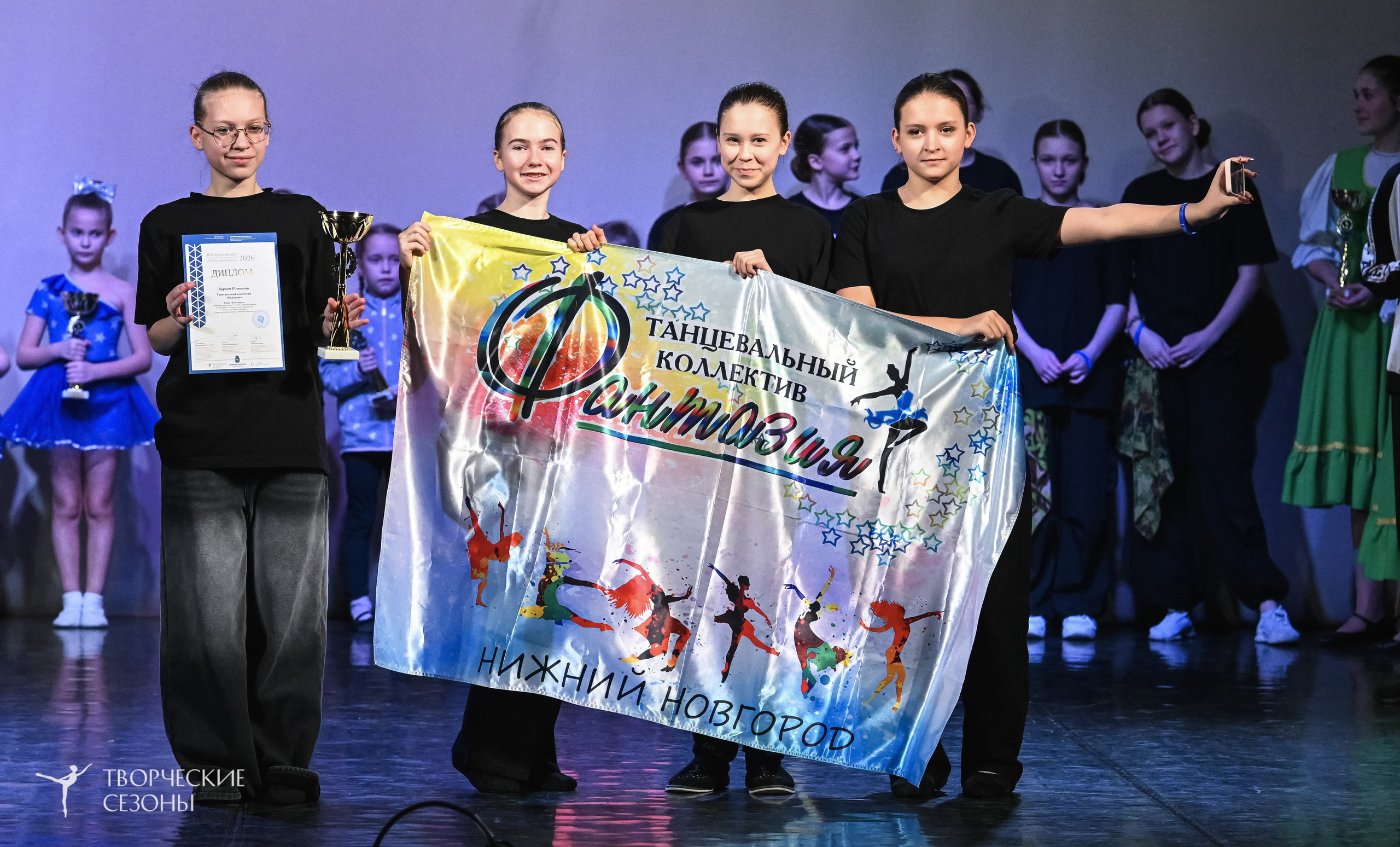 22.02.2026 II Всероссийский конкурс-фестиваль «Точка притяжения» г. Нижний Новгород. Медиастудия Фото Концепт