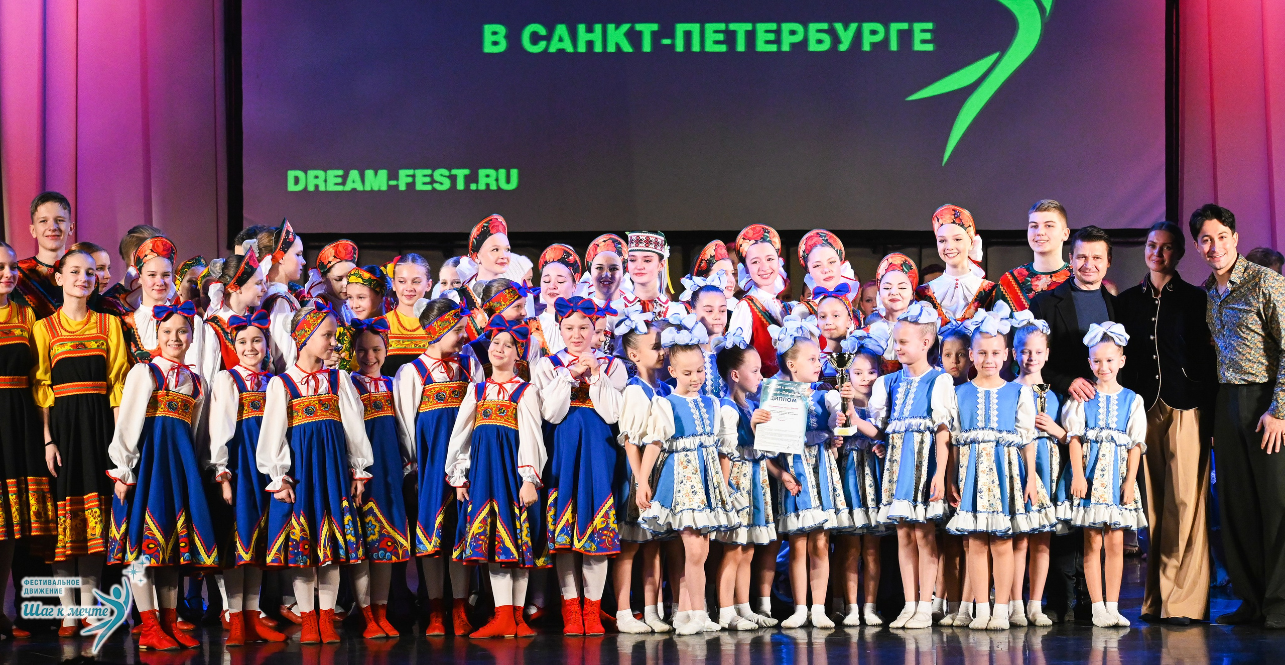 06.12.2025 Фестивальное движение «Шаг к мечте» г. Санкт-Петербург. Медиастудия Фото Концепт