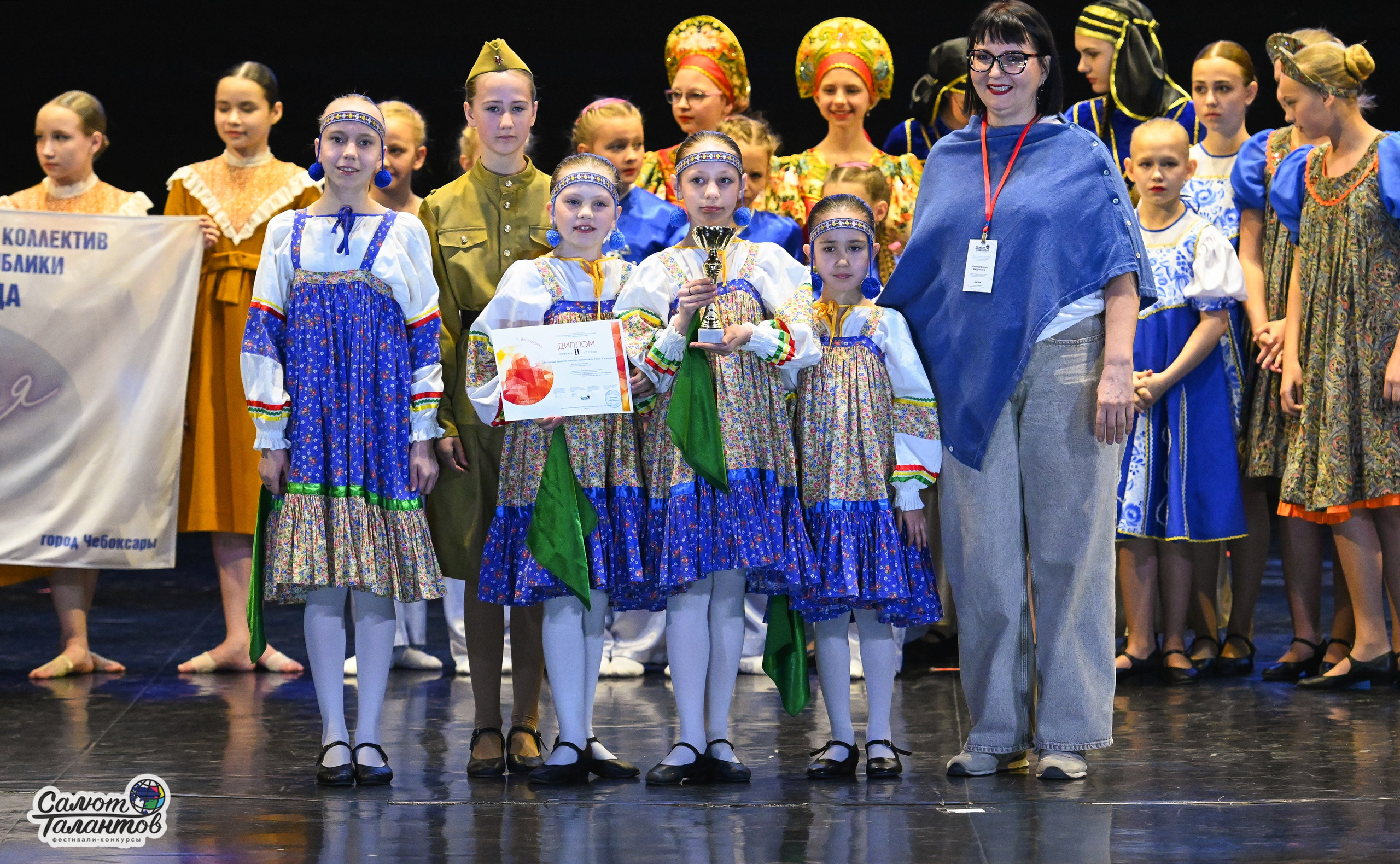 05.05.2025 «Салют Талантов» 9-й Фестиваль-Конкурс г. Волгоград. Медиастудия Фото Концепт