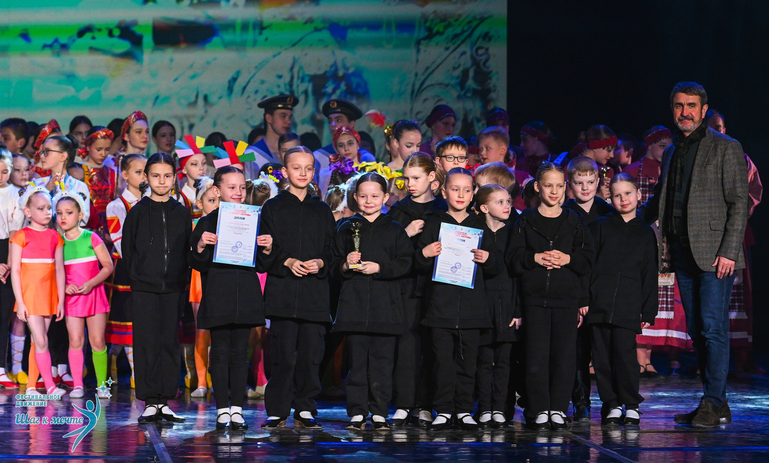 17.01.2026 «Шаг к мечте» Всероссийский фестиваль-конкурс «В гостях у Костромы». Медиастудия Фото Концепт