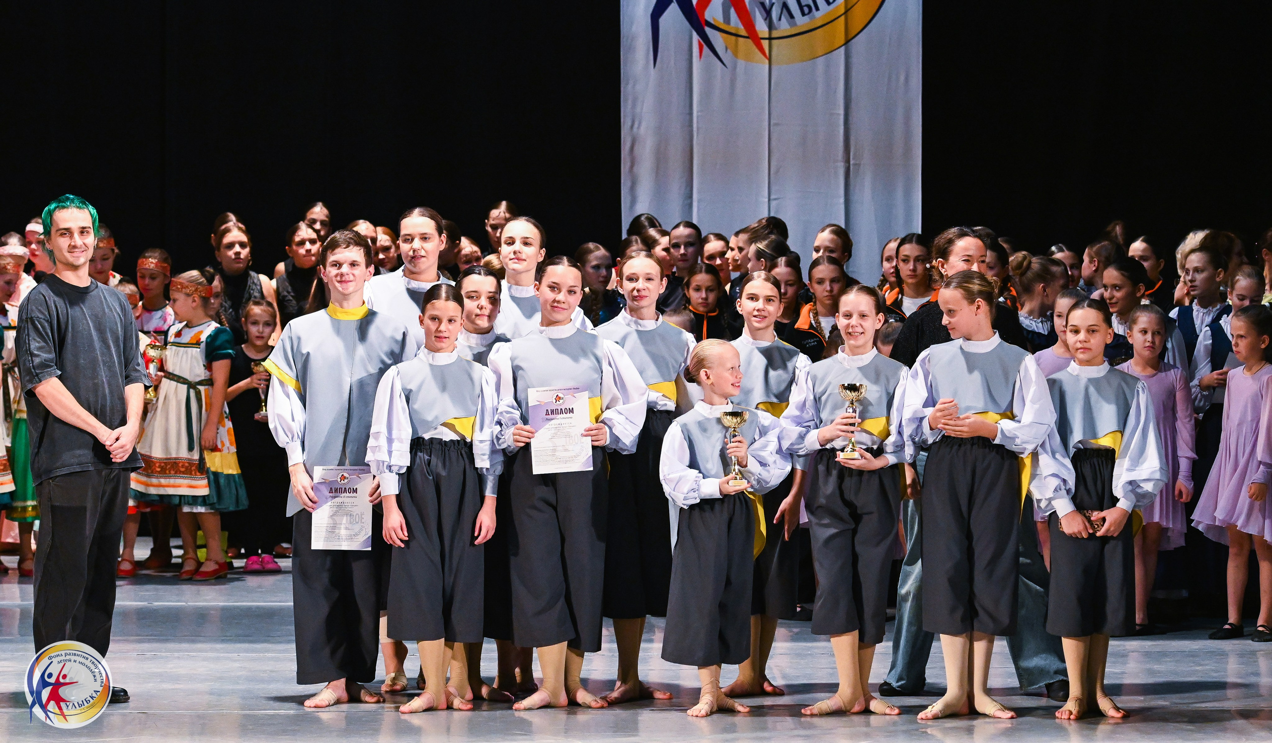 19.10.2025 Международный конкурс «Твоё направление» г. Нижний Новгород. Медиастудия Фото Концепт