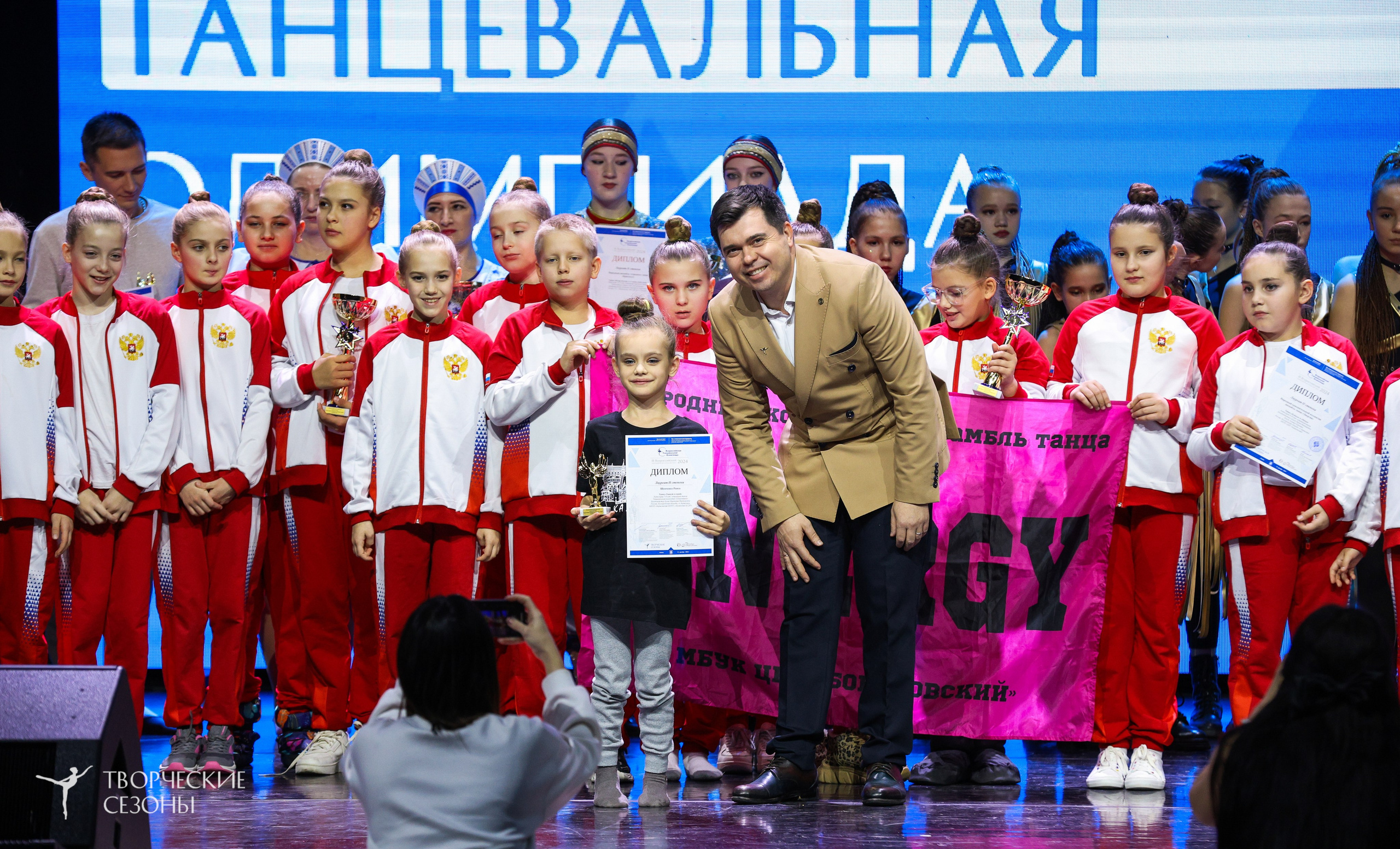 14.11.2024 «Всероссийская танцевальная олимпиада» г. Казань. Медиастудия Фото Концепт