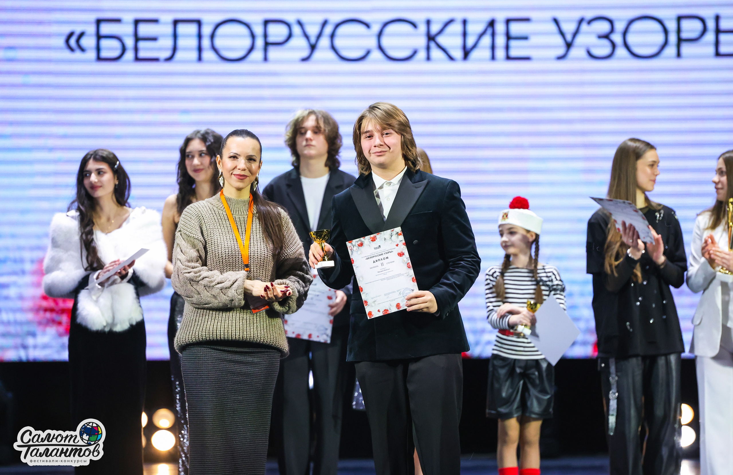 10.01.2026 «Салют Талантов» 31-й фестиваль-конкурс «Белорусские узоры» г. Минск. Медиастудия Фото Концепт