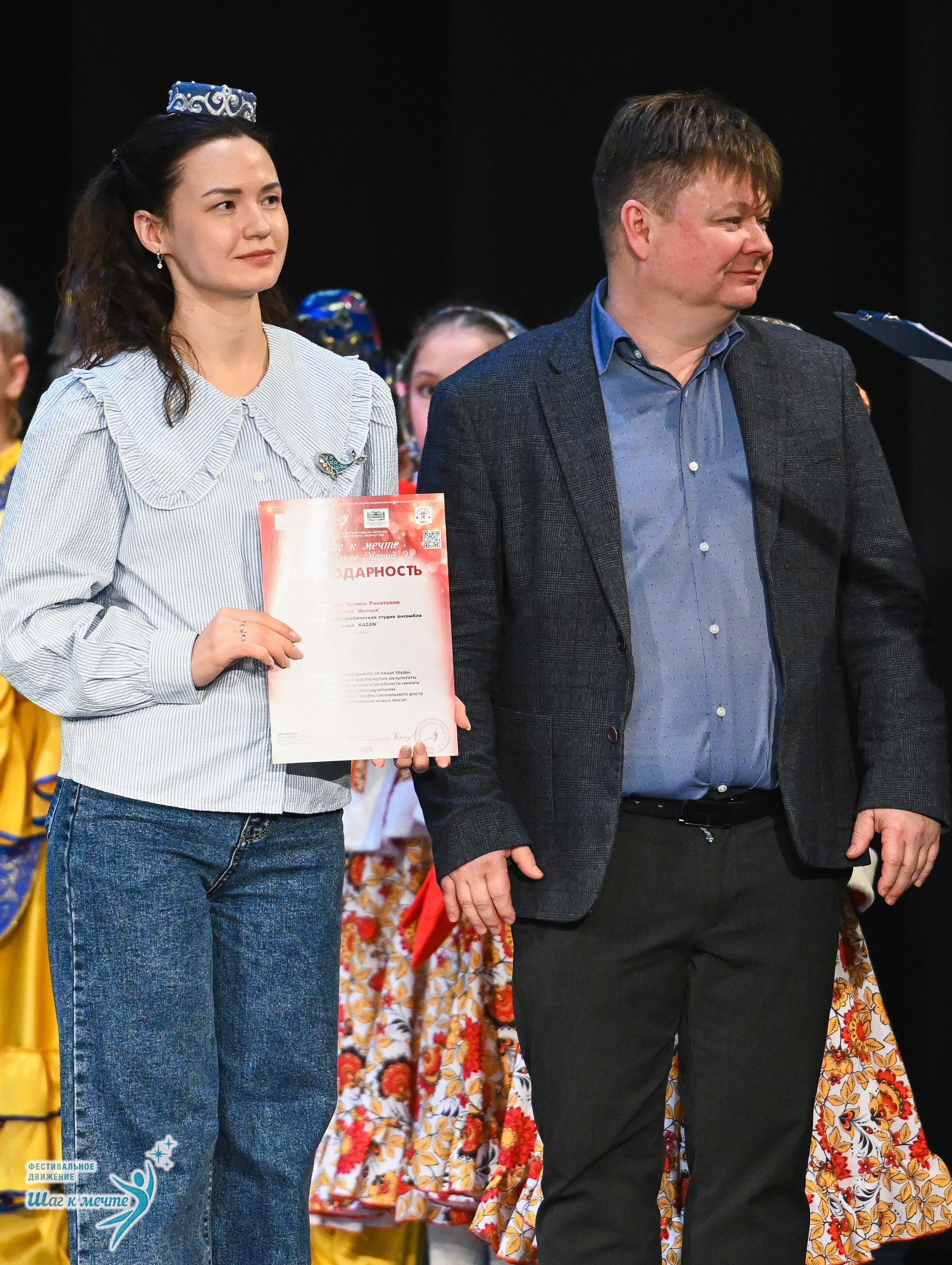 12.12.2025 Фестивальное движение «Шаг к мечте» г. Йошкар-Ола. Медиастудия Фото Концепт