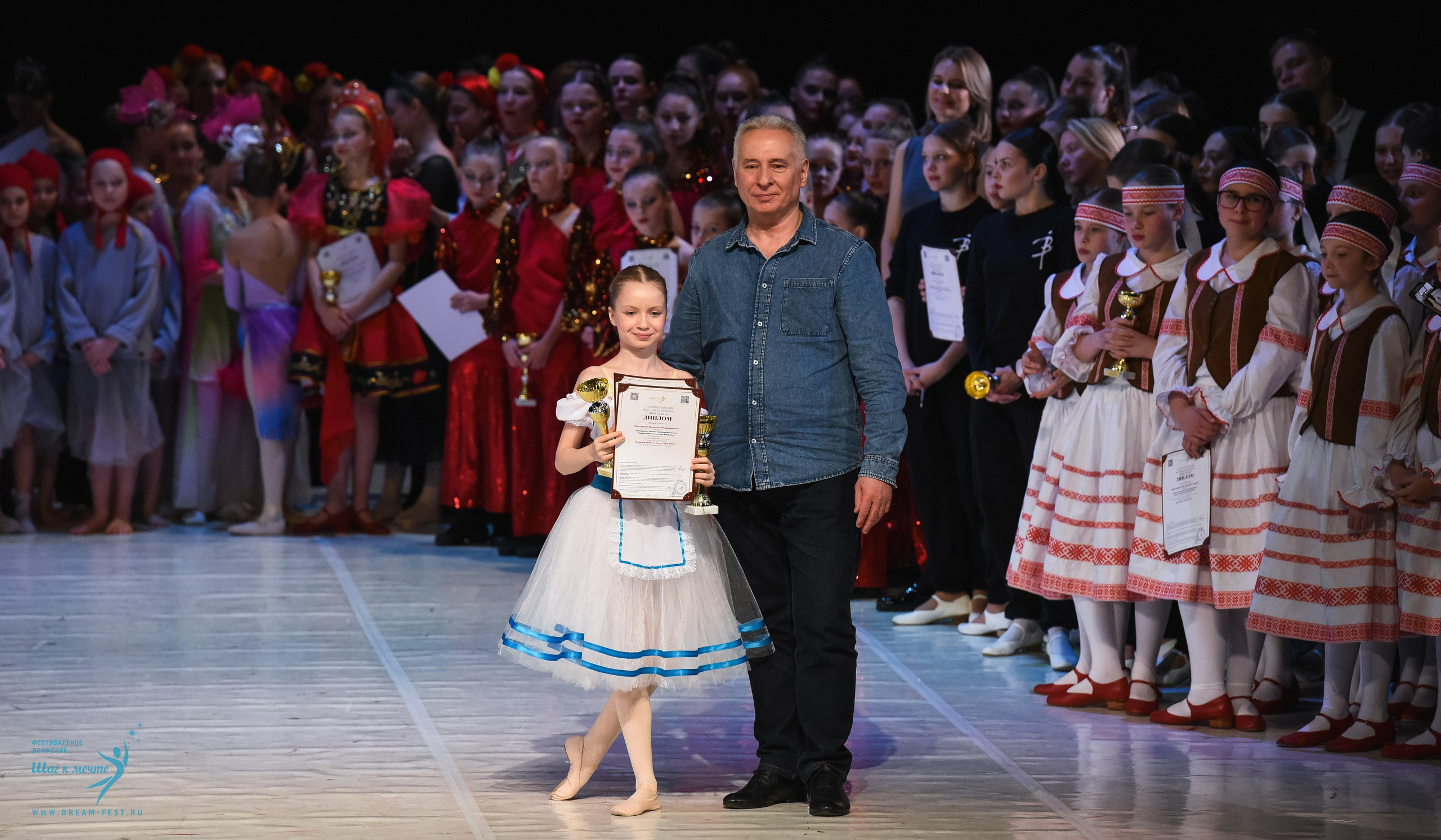 28.02.2026 Фестивальное движение «Шаг к мечте» г. Москва. Медиастудия Фото Концепт