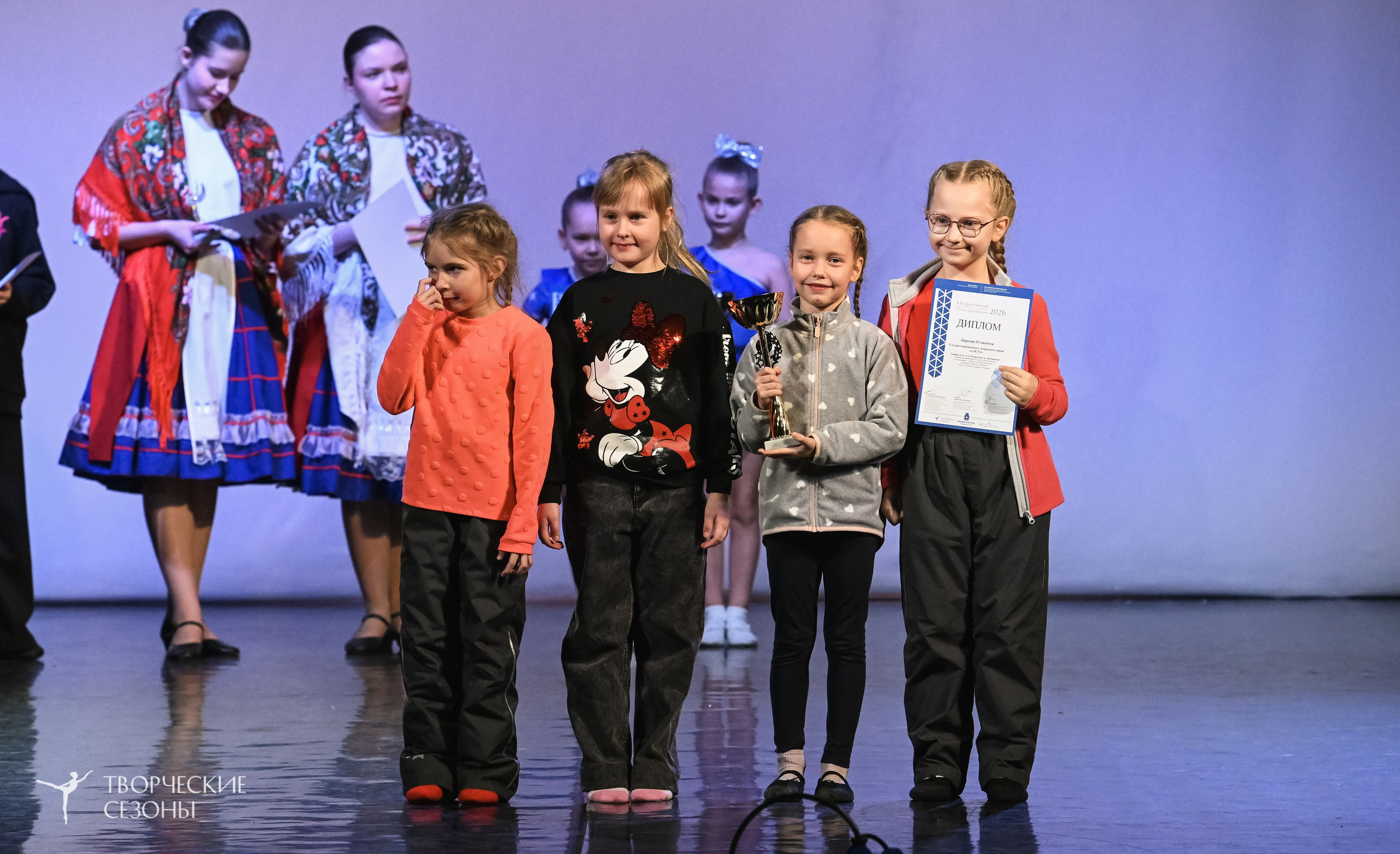 22.02.2026 II Всероссийский конкурс-фестиваль «Точка притяжения» г. Нижний Новгород. Медиастудия Фото Концепт