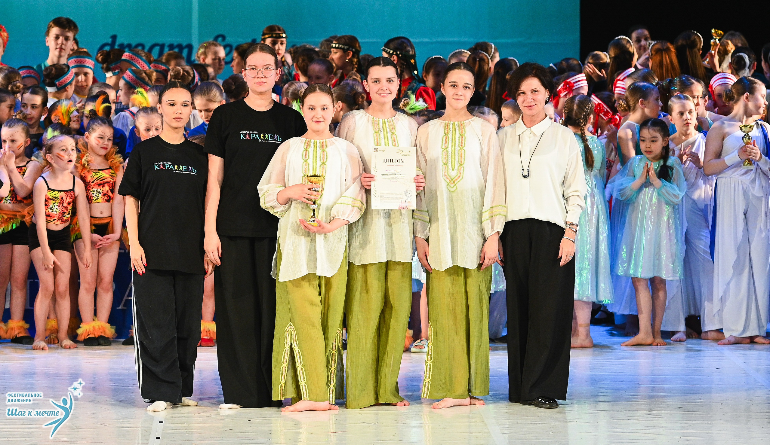 28.03.2026 Фестивальное движение «Шаг к мечте» г. Москва. Медиастудия Фото Концепт