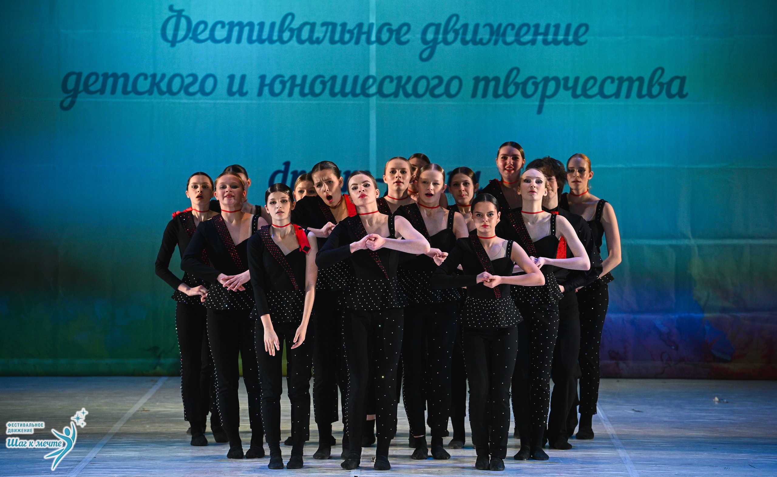 28.03.2026 Фестивальное движение «Шаг к мечте» г. Москва. Медиастудия Фото Концепт