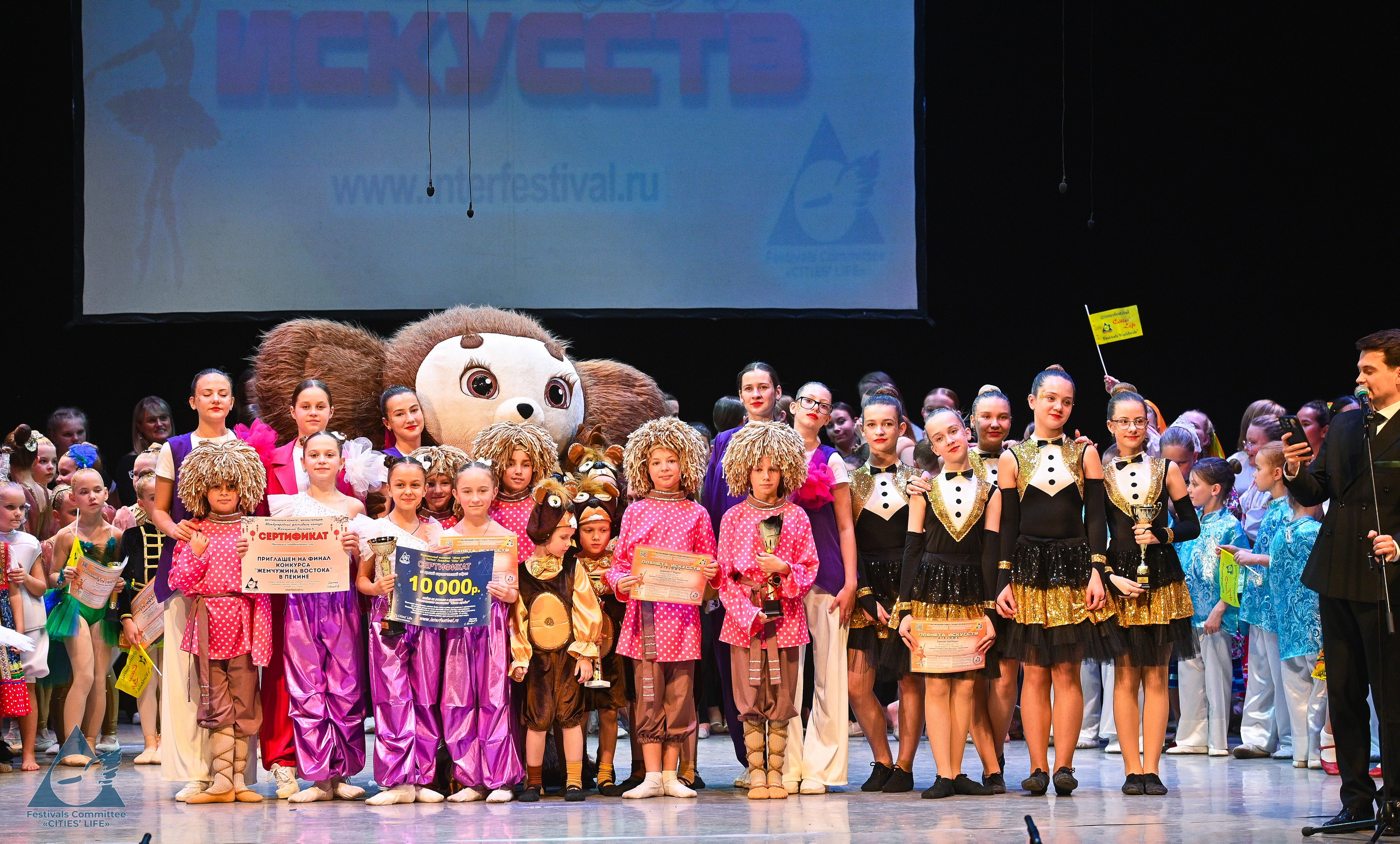 25.10.2025 «Жизнь Городов» Фестиваль-конкурс «ПЛАНЕТА ИСКУССТВ» г. Москва. Медиастудия Фото Концепт
