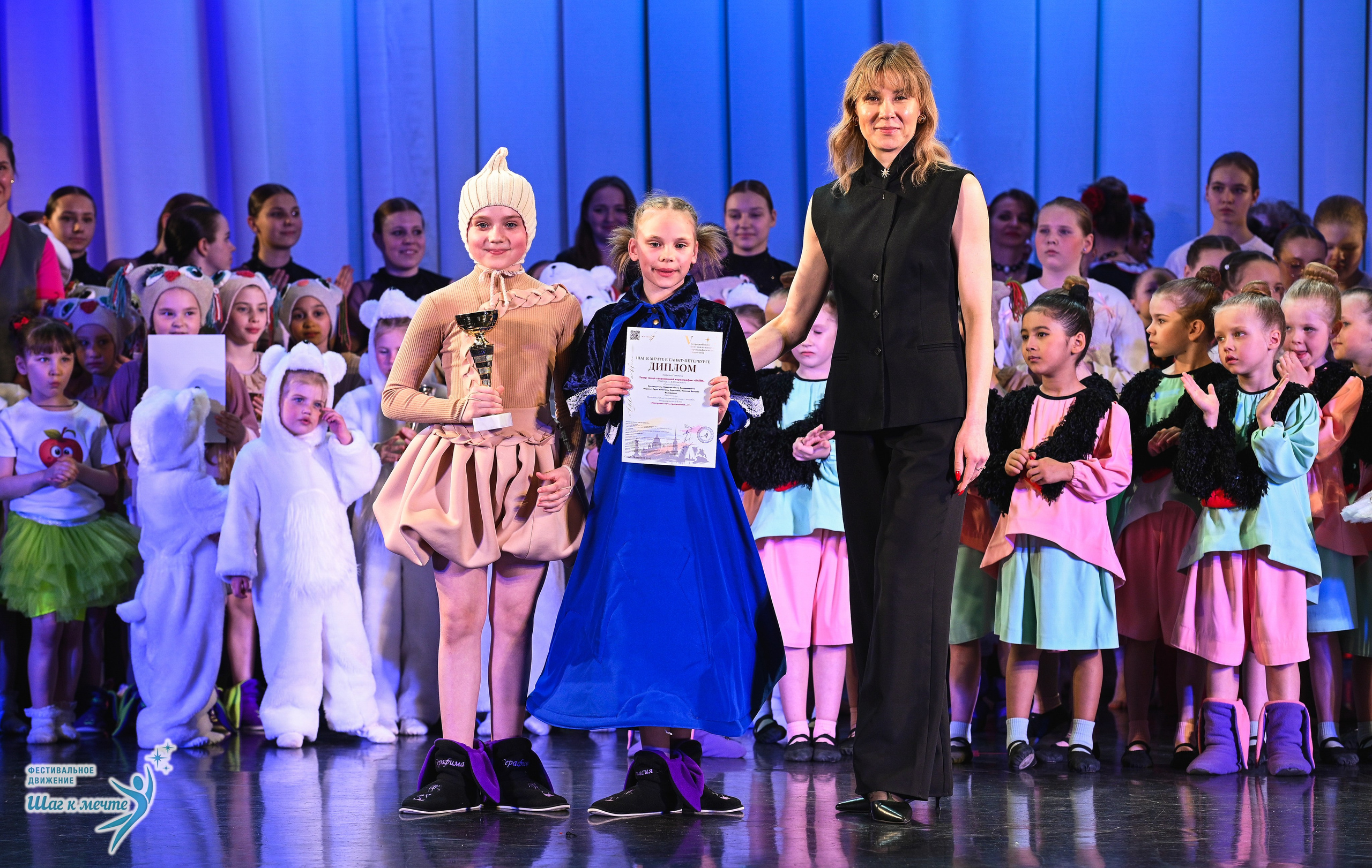 25.04.2026 Фестивальное движение «Шаг к мечте» г. Санкт-Петербург. Медиастудия Фото Концепт