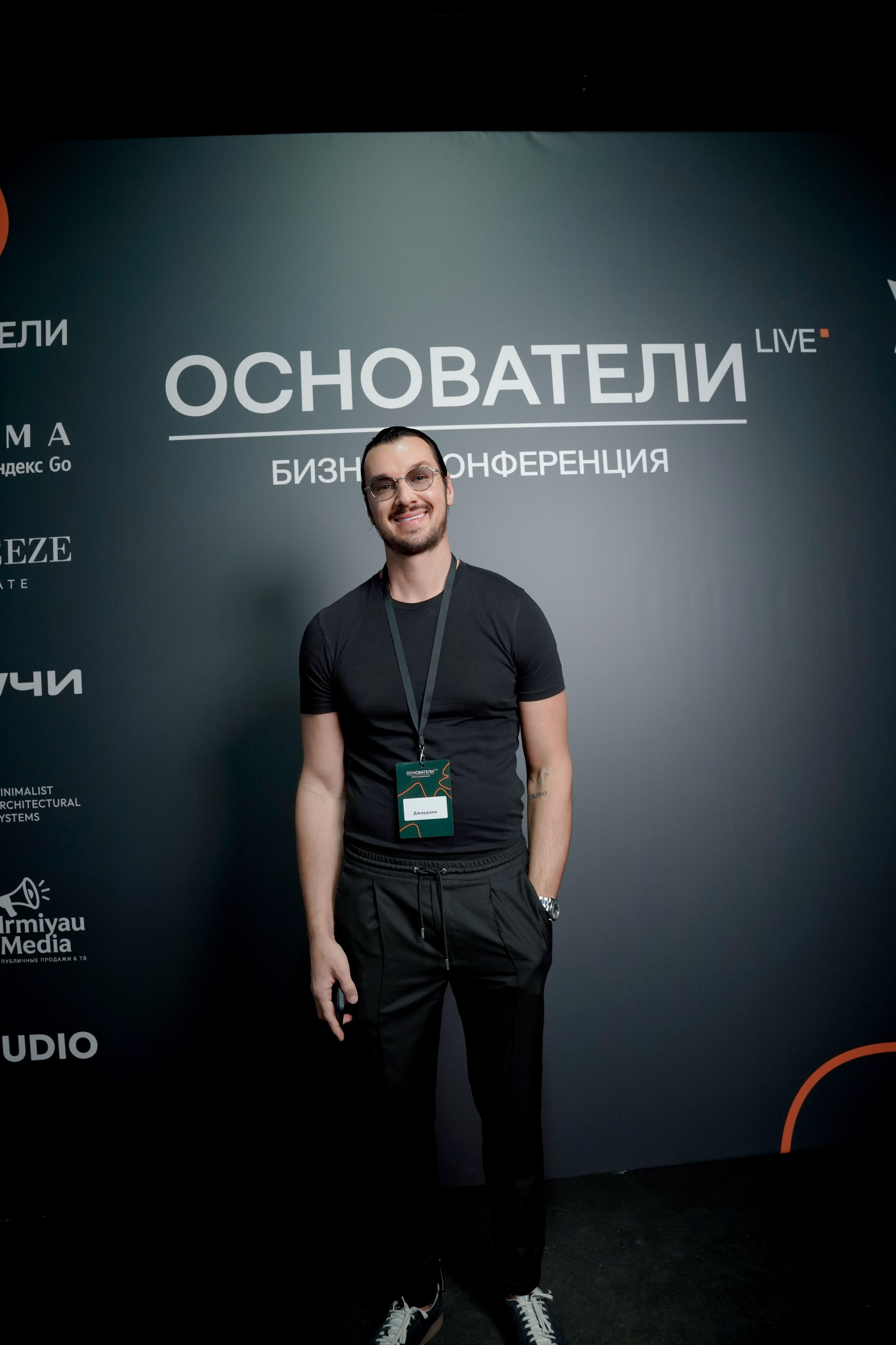 Бизнес-конференция «Основатели Live». Репортажный Фотограф Александр Казин